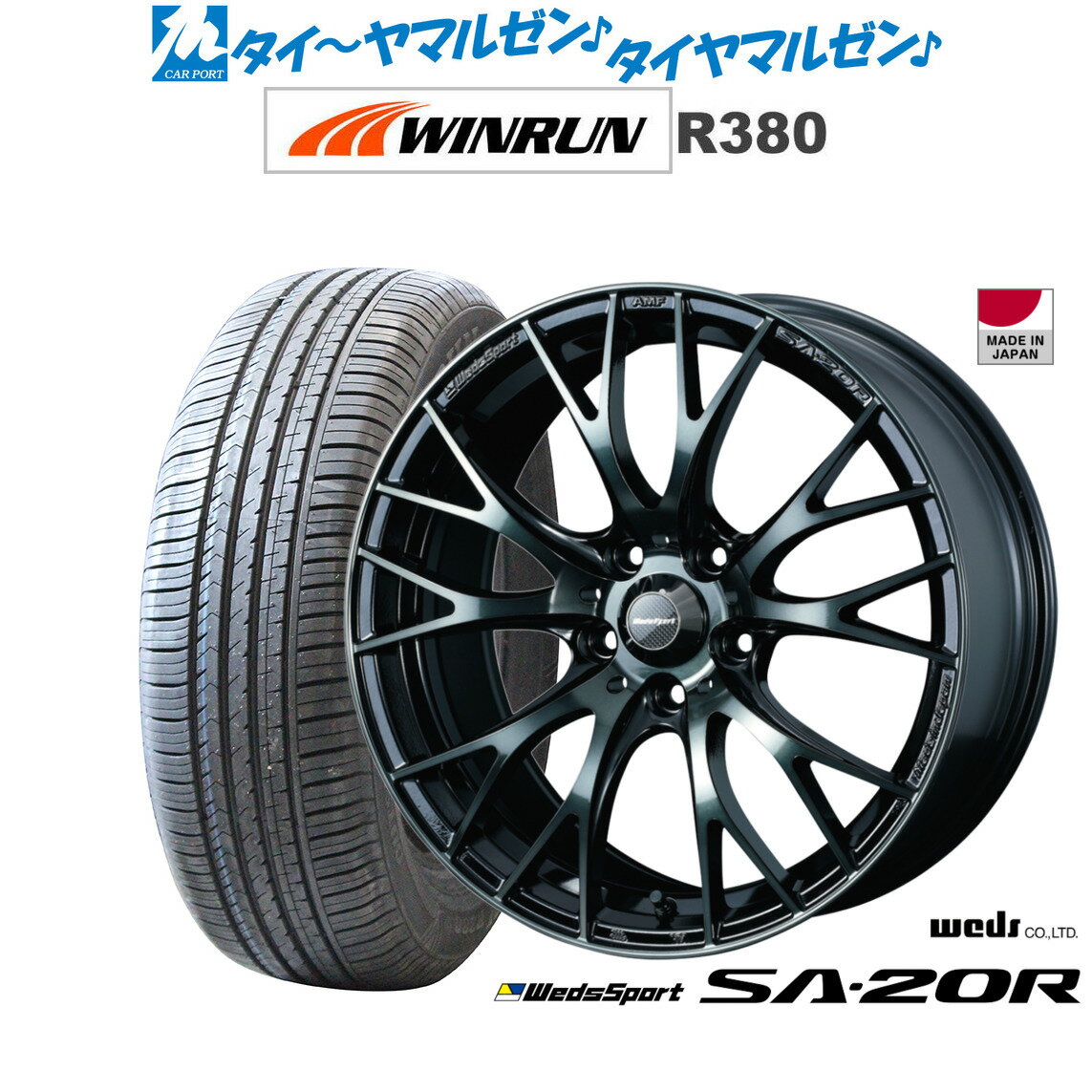 [6/22〜26]割引クーポン配布新品 サマータイヤ ホイール4本セットウェッズ ウェッズスポーツ SA-20R16インチ 7.0JWINRUN ウインラン R380215/60R16