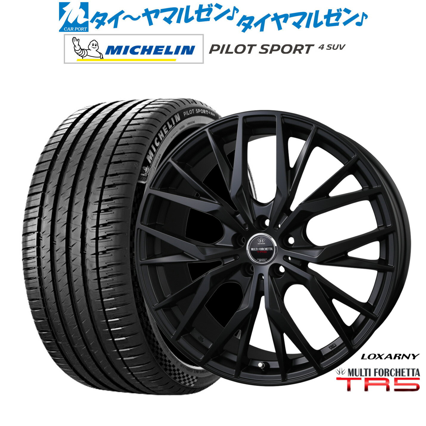 新品 サマータイヤ ホイール4本セットBADX ロクサーニ マルチフォルケッタ TR5 Black Edition20インチ 8.5Jミシュラン パイロット スポーツ 4 SUV265/45R20