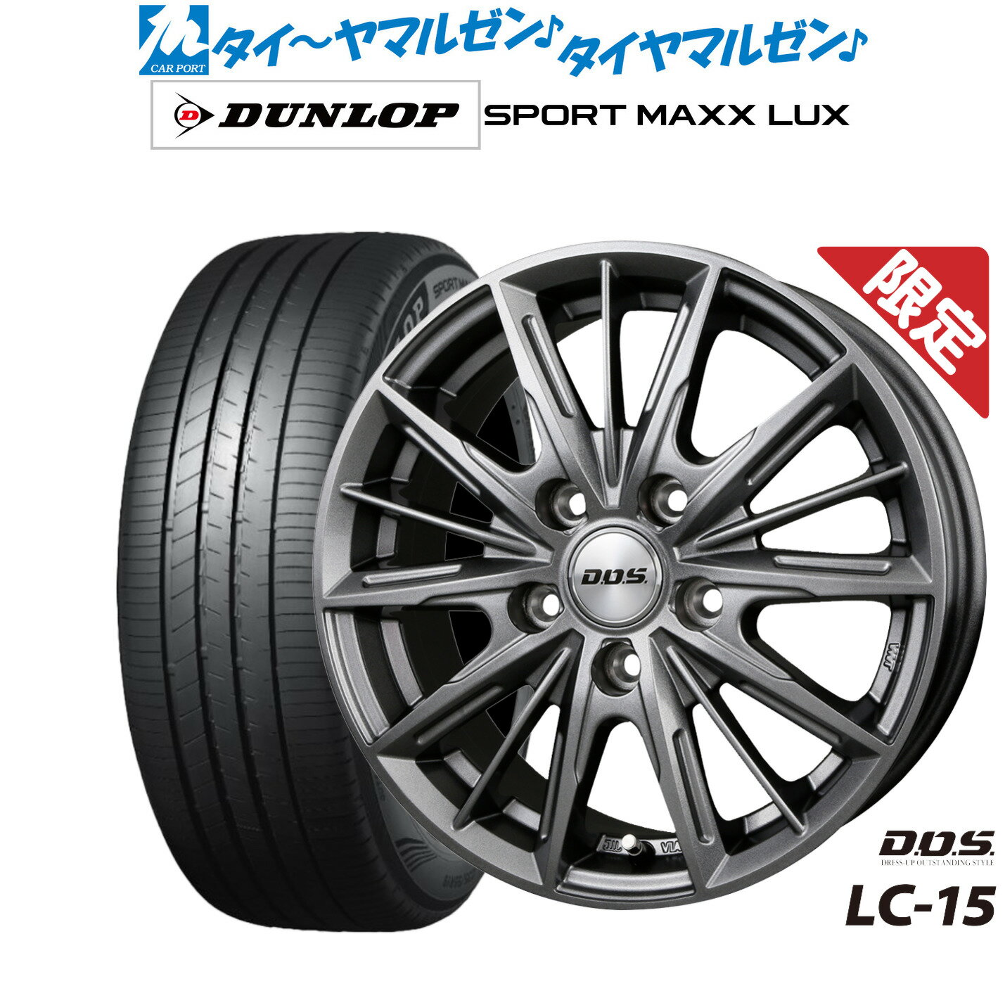 [6/22〜26]割引クーポン配布【数量限定】新品 サマータイヤ ホイール4本セットBADX DOS LC-1518インチ 8.0Jダンロップ SPORT MAXX LUX215/50R18