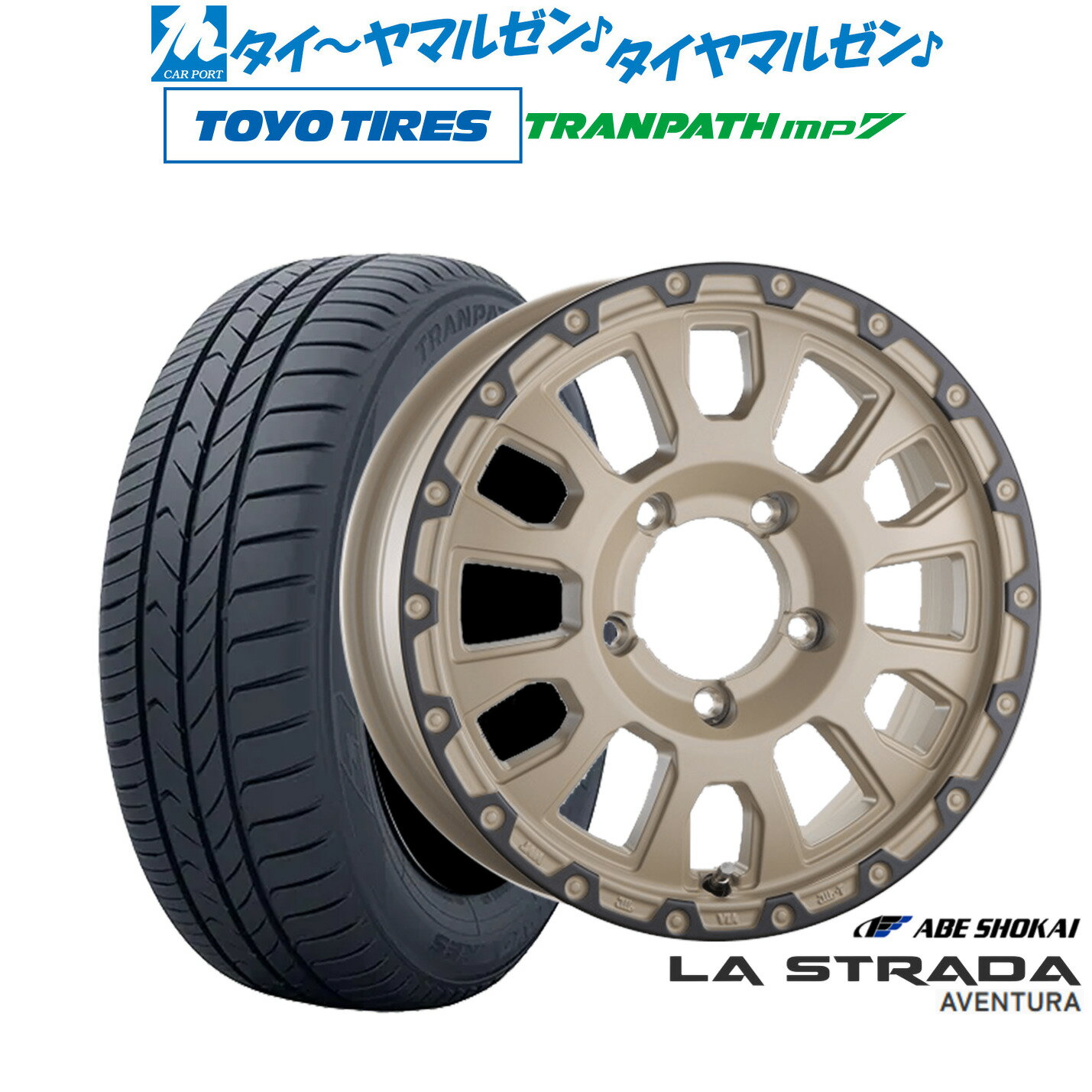 [6/22〜26]割引クーポン配布新品 サマータイヤ ホイール4本セット阿部商会 ラ・ストラーダ アヴェンチュラ16インチ 5.5Jトーヨータイヤ トランパス TRANPATH mp7 215/70R16
