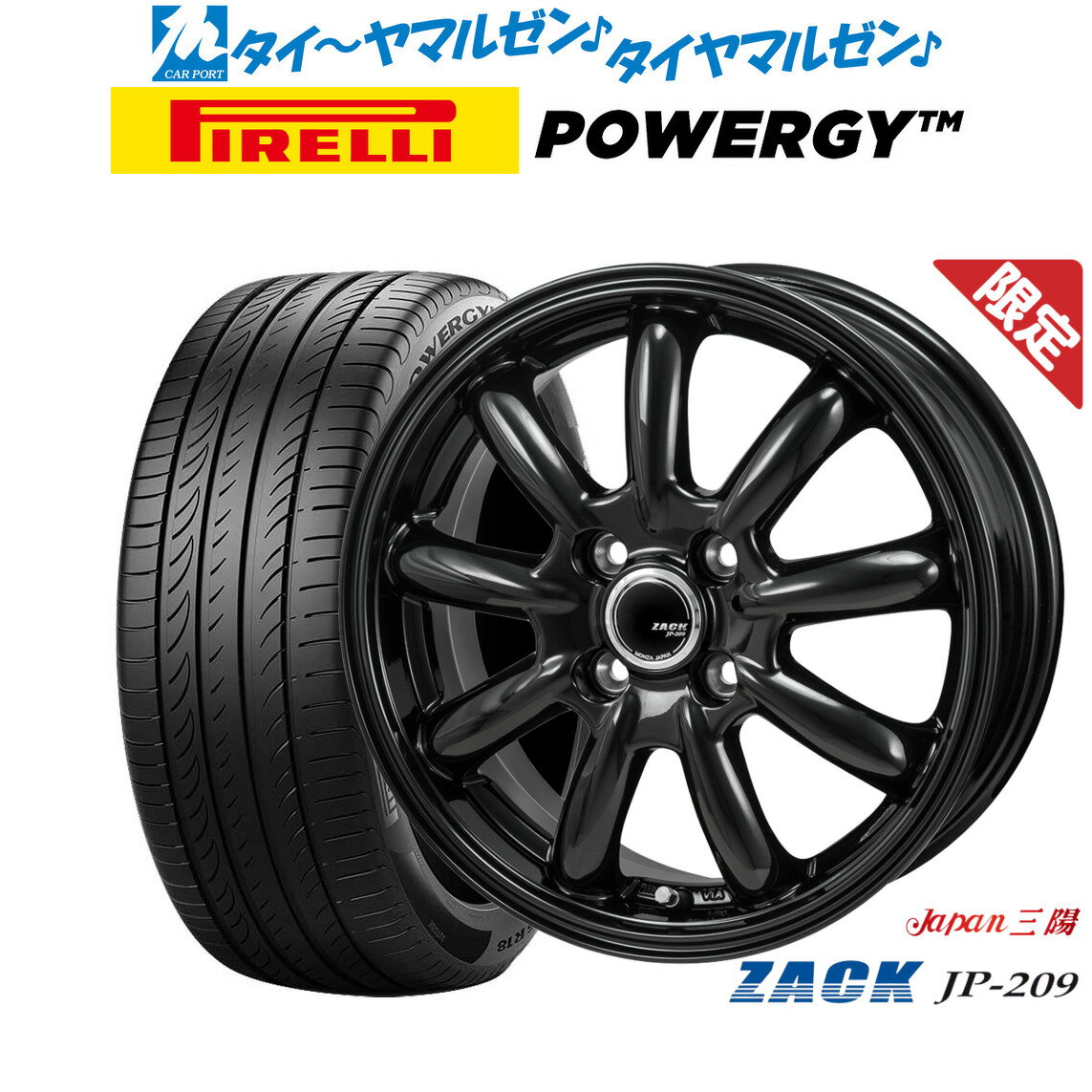  ޡ ۥ4ܥåJAPAN ZACK JP-20916 6.0Jԥ POWERGY (ѥ兩)205/60R16