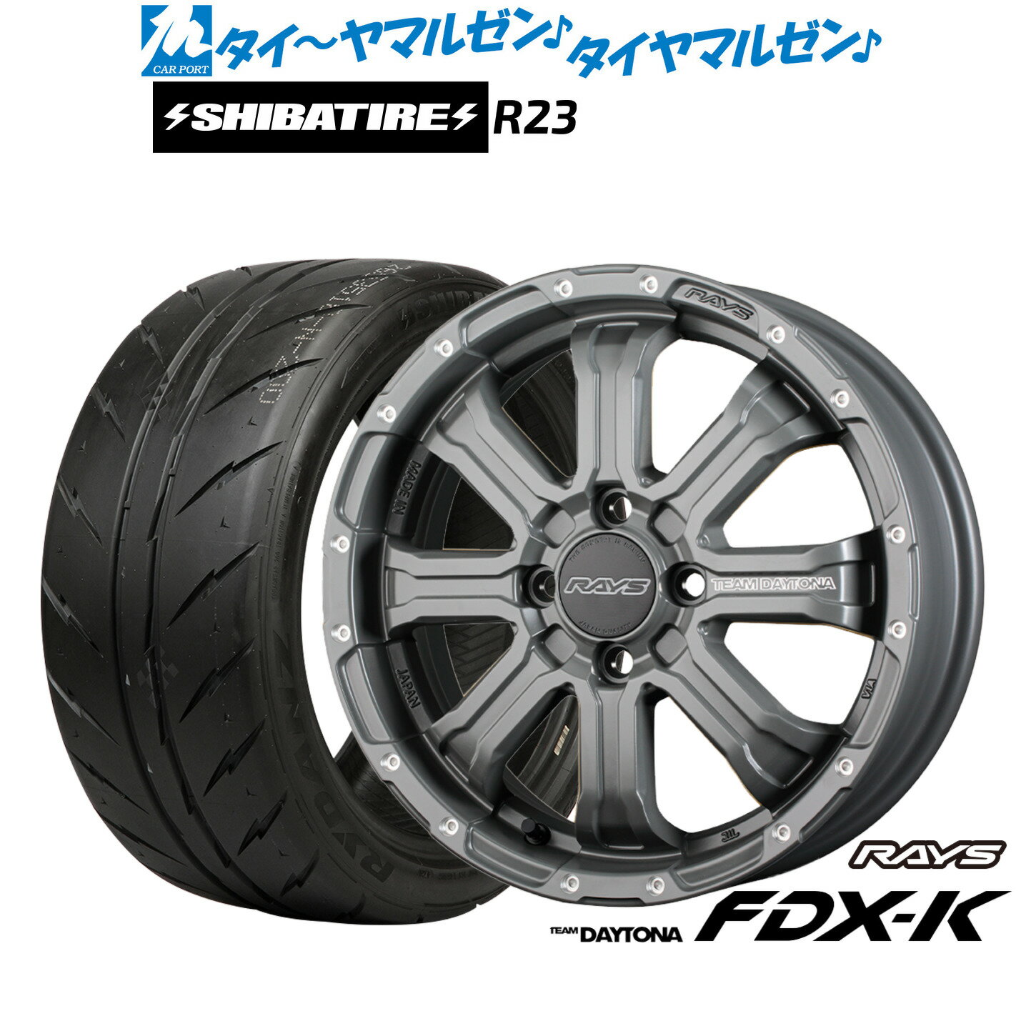 [マラソン期間]割引クーポン配布新品 サマータイヤ ホイール4本セットレイズ チームデイトナ FDX-K COLLECTION(アースカラー)15インチ 5.0JSHIBATIRE シバタイヤ 280Z (R23)165/50R15