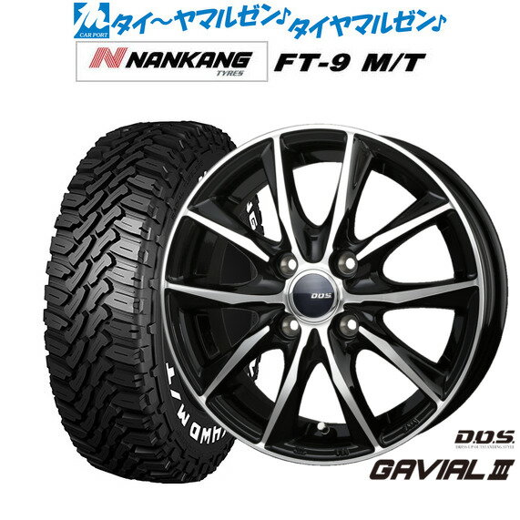 [大感謝祭]割引クーポン配布新品 サマータイヤ ホイール4本セットBADX D,O,S(DOS) ガビアルIII14インチ 4.5Jナンカン NANKANG FT-9 M/T 165/65R14