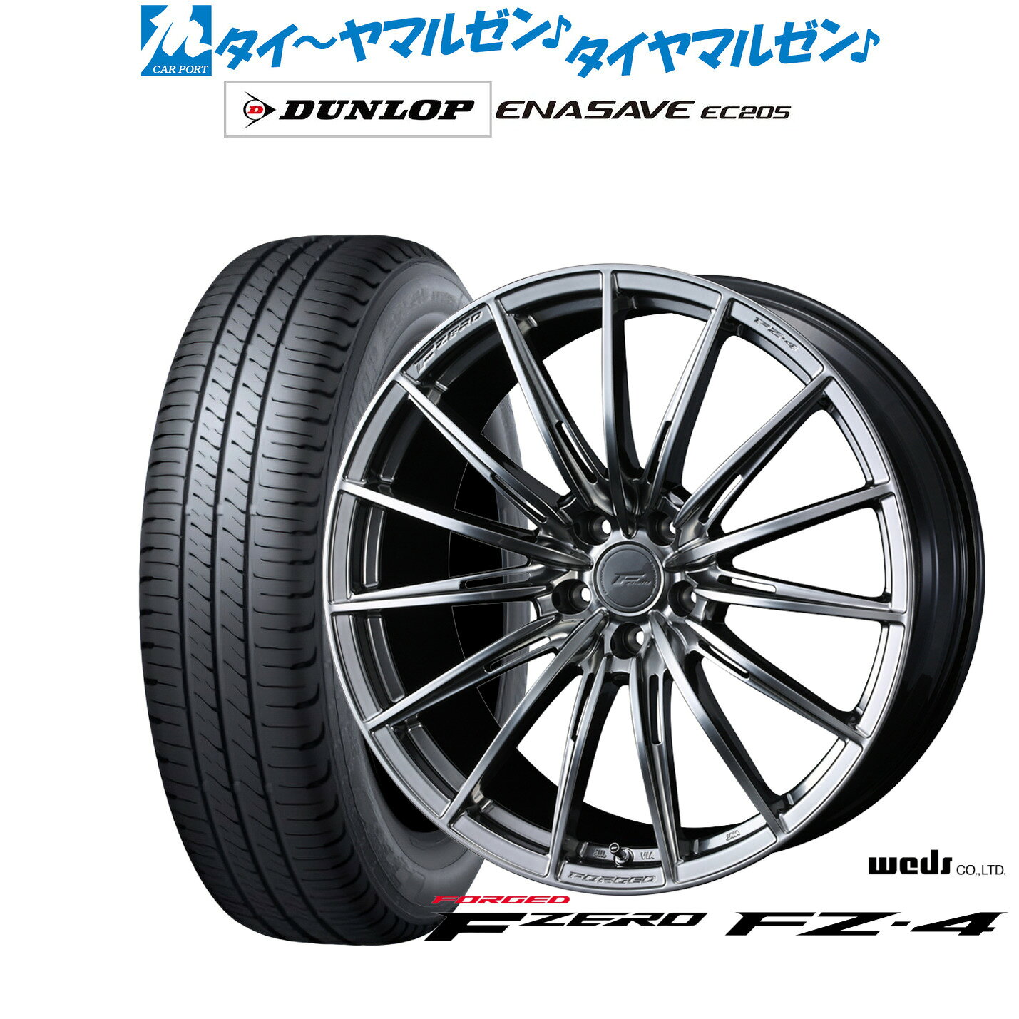 [SS限定]P最大46倍&クーポン配布新品 サマータイヤ ホイール4本セットウェッズ F-ZERO FZ-418インチ 7.5Jダンロップ ENASAVE エナセーブ EC205215/50R18