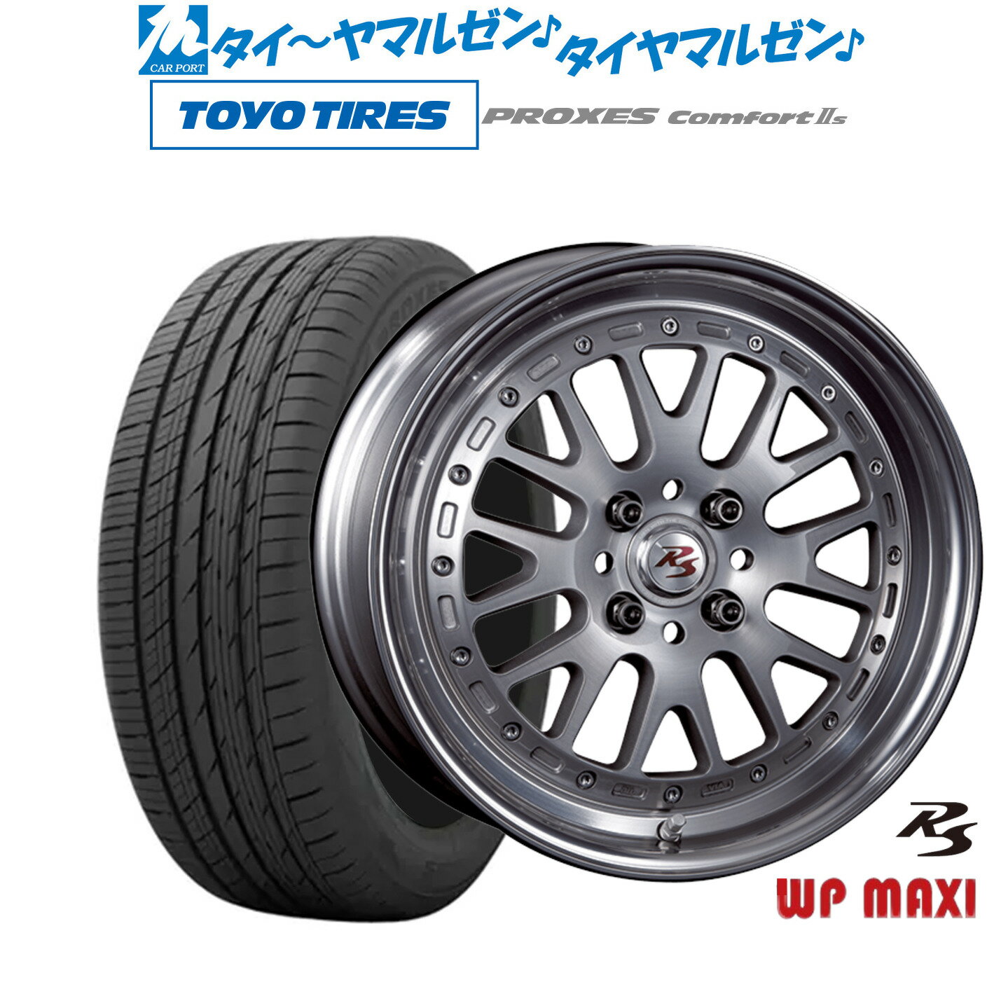 [6/22〜26]割引クーポン配布新品 サマータイヤ ホイール4本セットクリムソン RS WP MAXI モノブロック16インチ 6.5Jトーヨータイヤ プロクセス PROXES Comfort 2s (コンフォート 2s)205/60R16