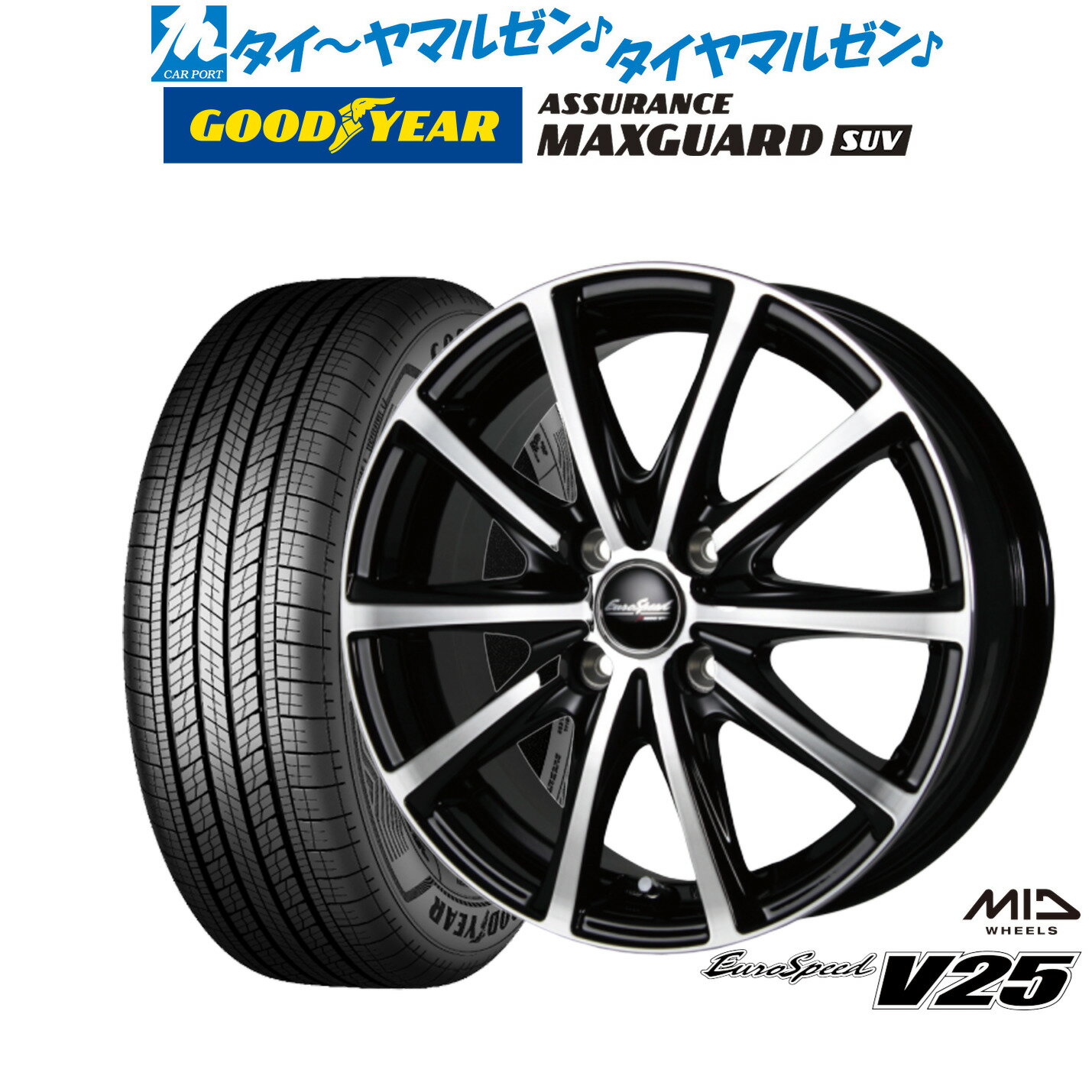 [6/22〜26]割引クーポン配布新品 サマータイヤ ホイール4本セットMID ユーロスピード V2516インチ 6.0Jグッドイヤー ASSURANCE MAXGUARD SUV215/65R16