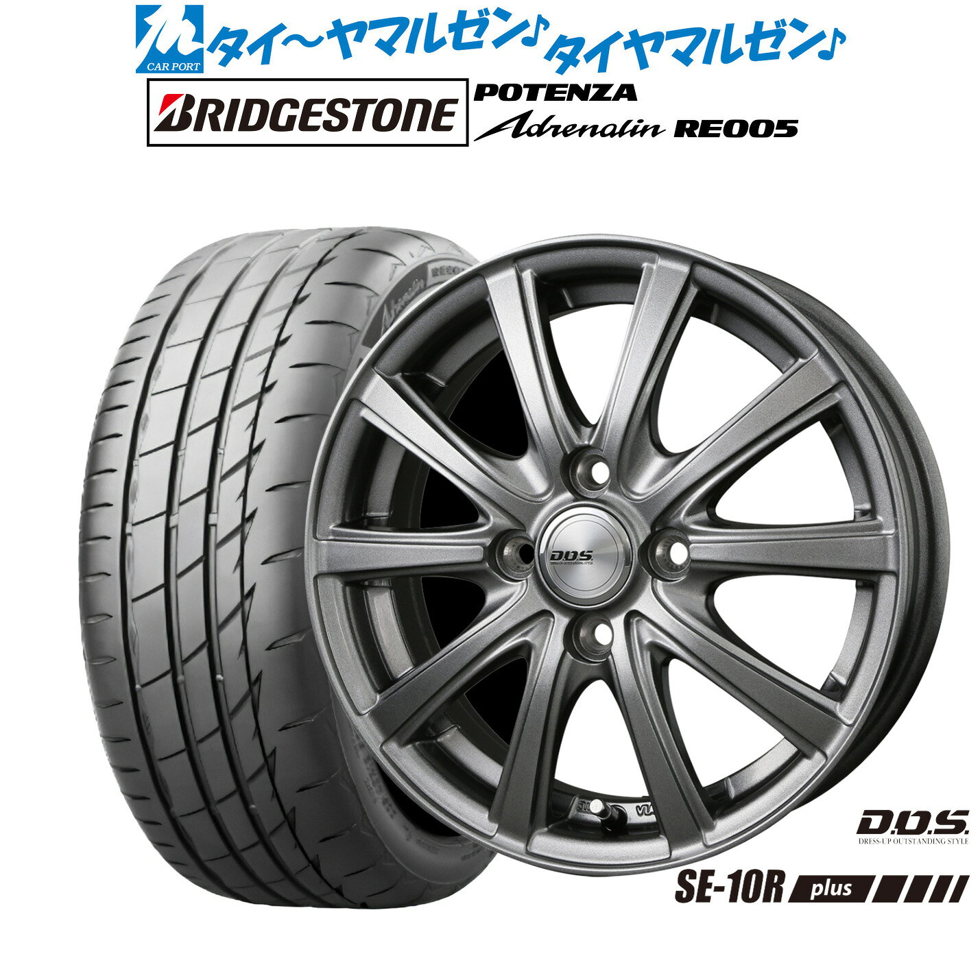 [SS限定]P最大44倍&クーポン配布新品 サマータイヤ ホイール4本セットBADX D,O,S(DOS) SE-10R plus16インチ 6.0Jブリヂストン POTENZA ポテンザ Adrenalin(アドレナリン) RE005195/45R16