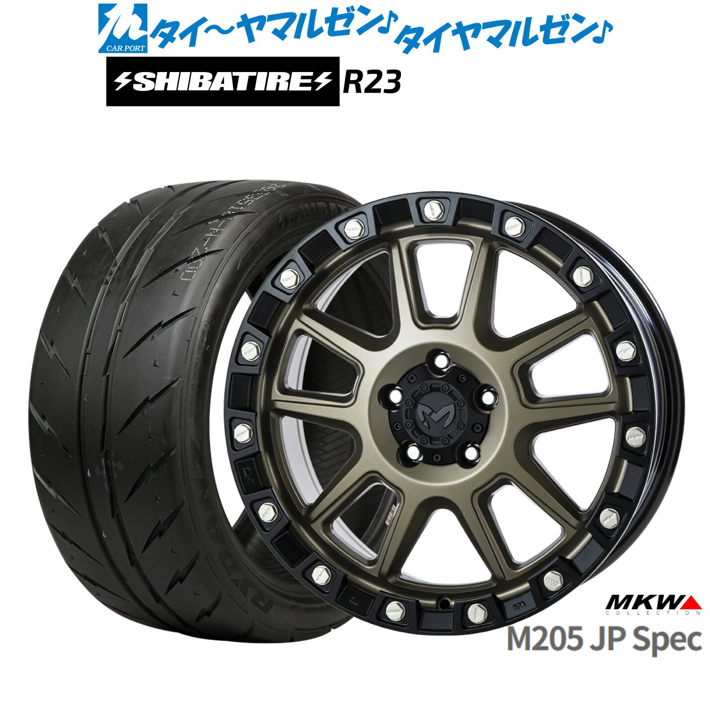 [マラソン期間]割引クーポン配布新品 サマータイヤ ホイール4本セットMKW M205 JPスペック18インチ 8.0JSHIBATIRE シバタイヤ 280 (R23)225/40R18