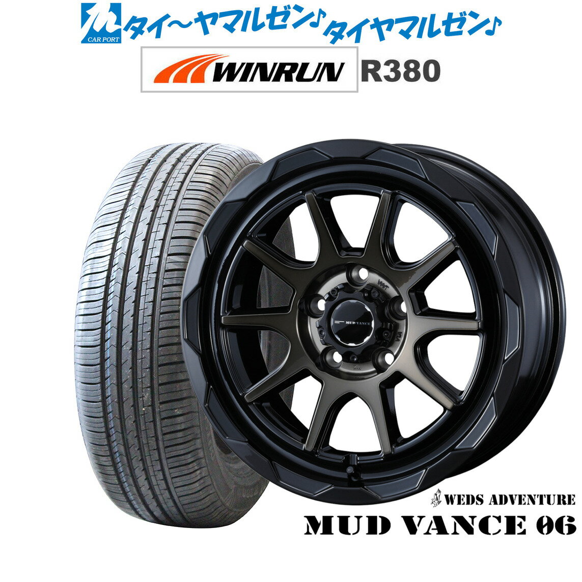 [6/22〜26]割引クーポン配布新品 サマータイヤ ホイール4本セットウェッズ アドベンチャー マッドヴァンス 0616インチ 7.0JWINRUN ウインラン R380215/60R16