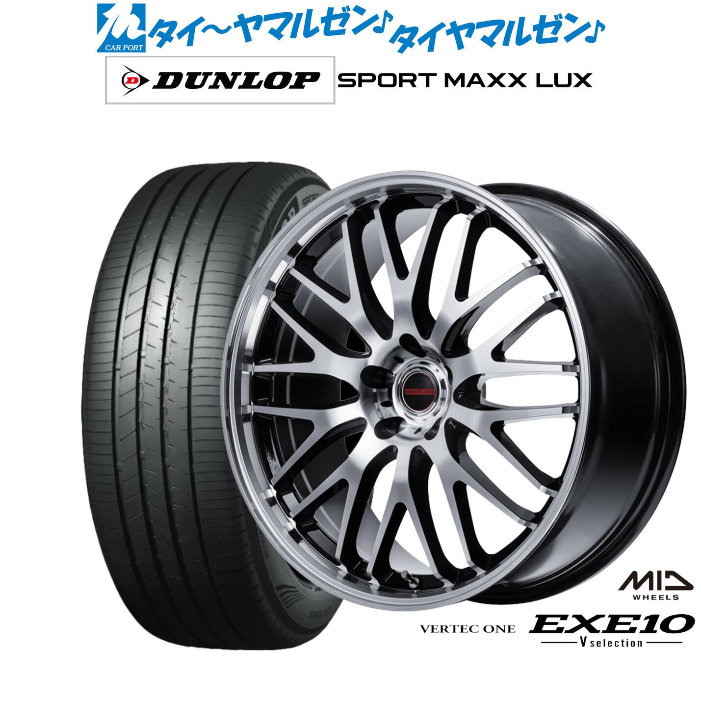 [6/22〜26]割引クーポン配布新品 サマータイヤ ホイール4本セットMID ヴァーテック ワン EXE10 Vセレクション19インチ 8.0Jダンロップ SPORT MAXX LUX235/40R19