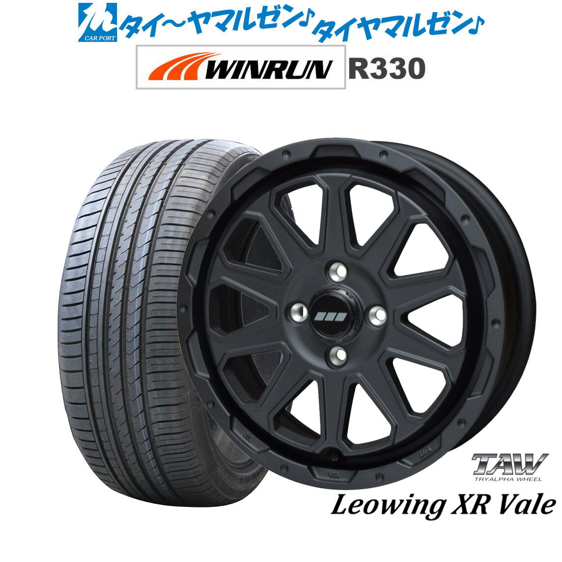 [6月20日]割引クーポン配布新品 サマータイヤ ホイール4本セットトライアルファ レオウイング クロスヴェイル15インチ 5.0JWINRUN ウインラン R330165/50R15