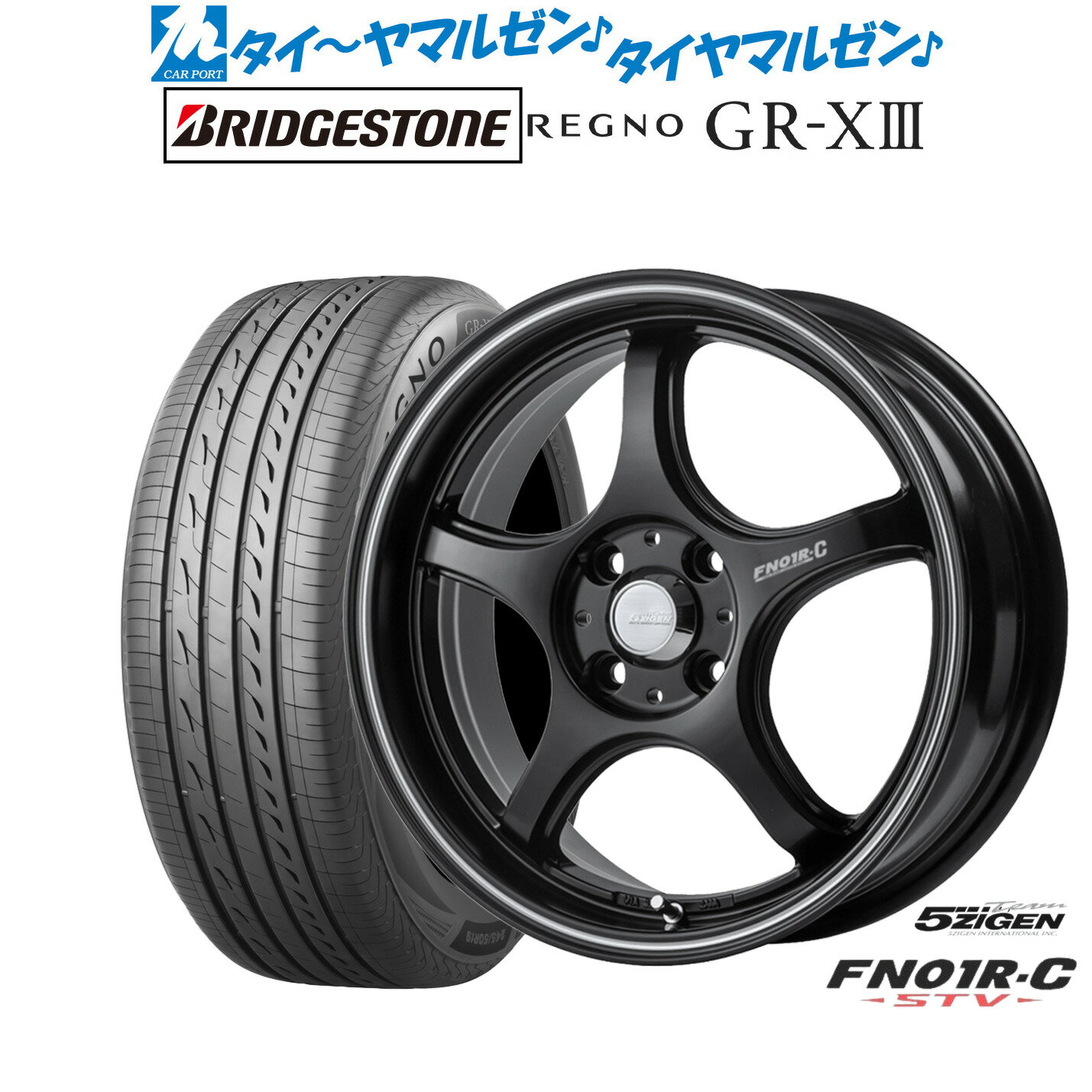 [12/1]ストアポイント5倍！新品 サマータイヤ ホイール4本セット5ZIGEN ゴジゲン プロレーサー FN01R-C STV14インチ 5.0Jブリヂストン REGNO レグノ GR-XIII(GR-X3)165/55R14