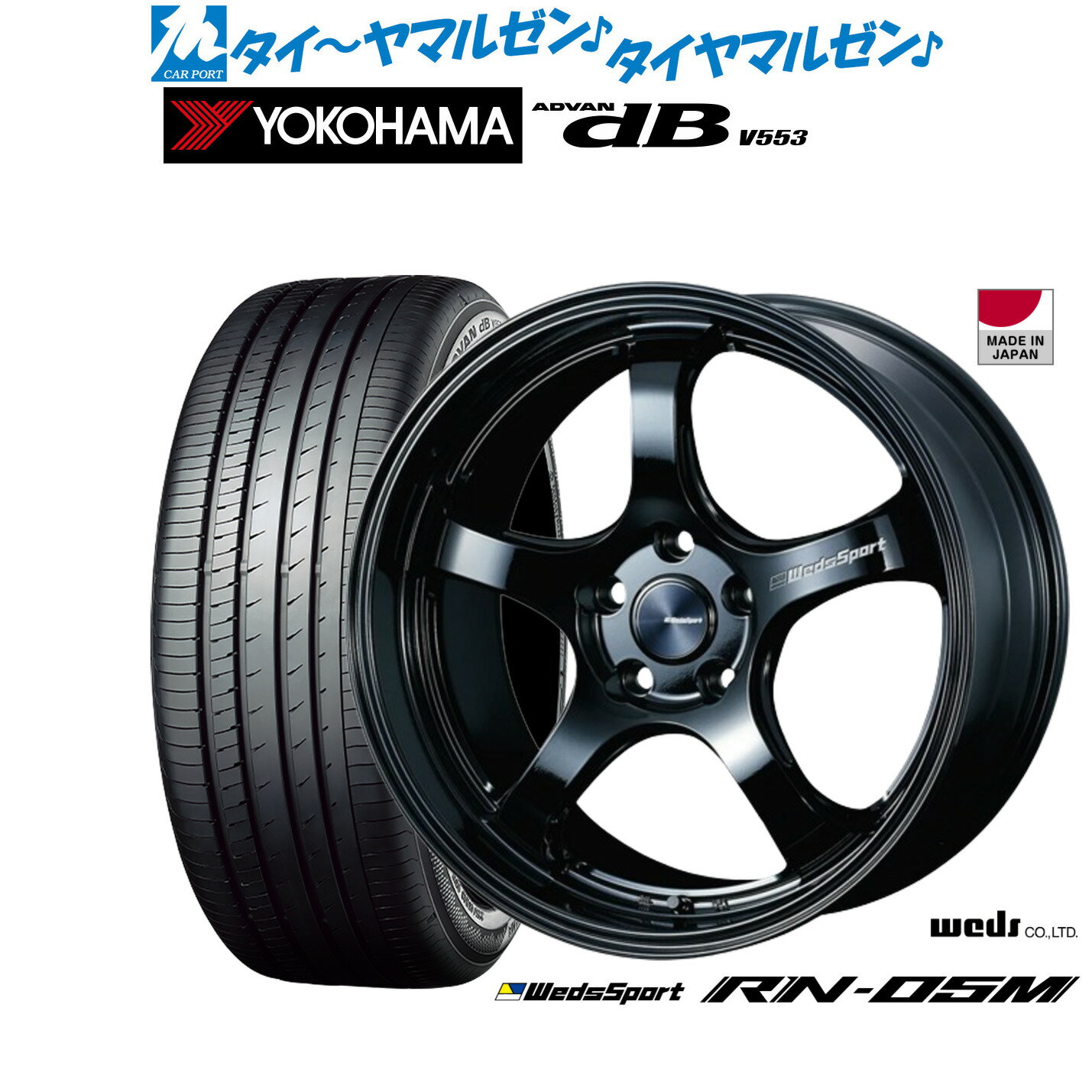 [SS期間限定]割引クーポン配布新品 サマータイヤ ホイール4本セットウェッズ ウェッズスポーツ RN-05M18インチ 7.5Jヨコハマ ADVAN アドバン dB(V553)215/45R18