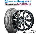 新品 サマータイヤ ホイール4本セットウェッズ レオニス GX15インチ 4.5Jブリヂストン NEWNO ニューノ165/65R15(2)