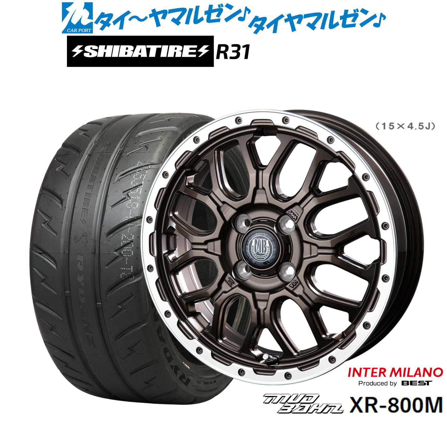 [18日]割引クーポン配布新品 サマータイヤ ホイール4本セットインターミラノ マッドバーン XR-800M14インチ 4.5JSHIBATIRE シバタイヤ 280R (R31)165/55R14