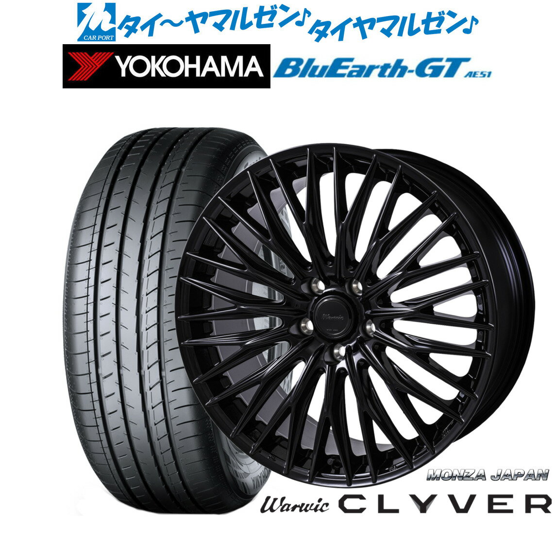 新品 サマータイヤ ホイール4本セットモンツァ ワーウィック クライヴァー19インチ 8.0Jヨコハマ BluEarth ブルーアース GT (AE51) 245/35R19