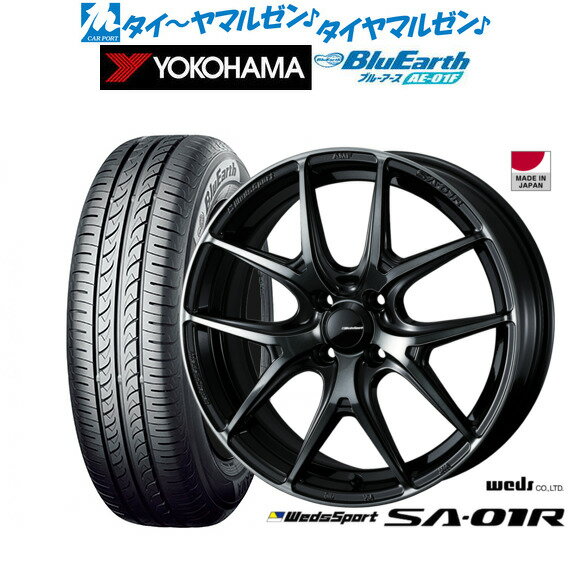 [5と0のつく日]割引クーポン配布新品 サマータイヤ ホイール4本セットウェッズ ウェッズスポーツ SA-01R16インチ 6.5Jヨコハマ BluEarth ブルーアース (AE-01F)185/55R16