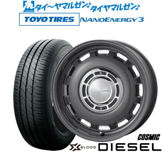 [6/22〜26]割引クーポン配布新品 サマータイヤ ホイール4本セットコスミック クロスブラッド ディーゼル15インチ 4.5Jトーヨータイヤ NANOENERGY ナノエナジー 3 165/50R15