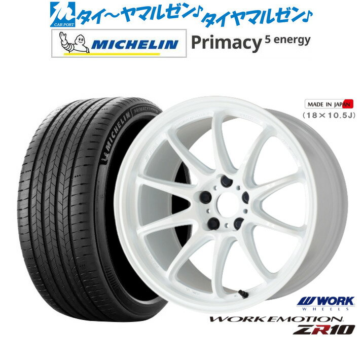 [SS限定]P最大46倍&クーポン配布新品 サマータイヤ ホイール4本セットワーク エモーション ZR1018インチ 7.5Jミシュラン プライマシー プライマシー5 energy225/45R18