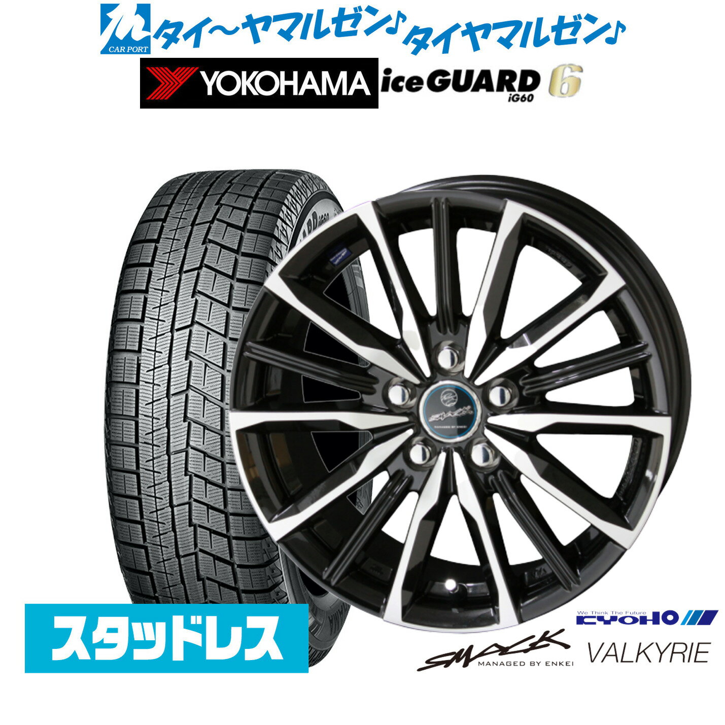 楽天市場】タイヤ 185/65r15 4本セット(ブランドヨコハマ 楽天市場】タイヤ 185/65r15 4本セット(ブランドヨコハマ