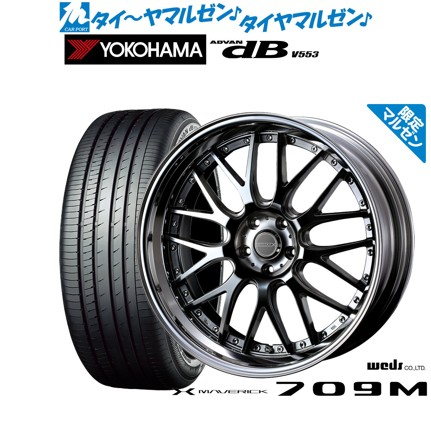 新品 サマータイヤ ホイール4本セッ
