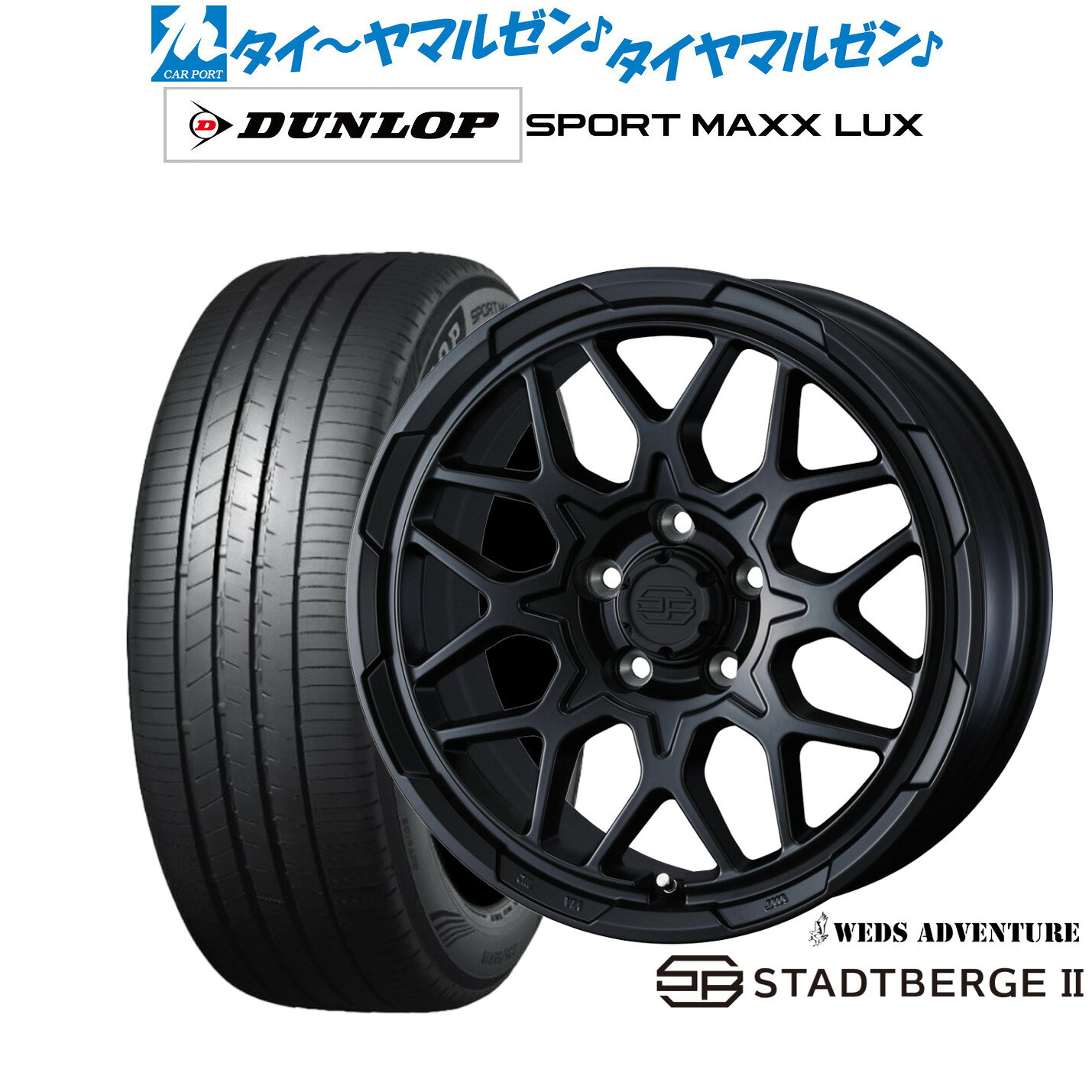 [SS限定]P最大44倍&クーポン配布新品 サマータイヤ ホイール4本セットウェッズ アドベンチャー スタットベルクII17インチ 7.0Jダンロップ SPORT MAXX LUX215/50R17