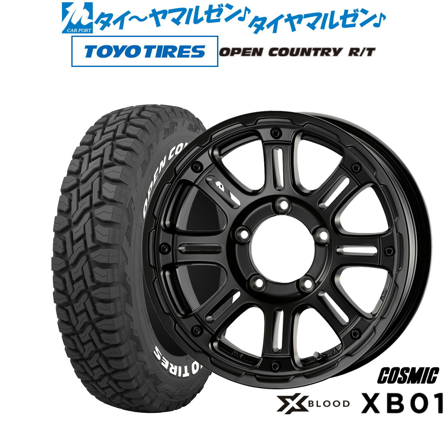 新品 サマータイヤ ホイール4本セットコスミック クロスブラ