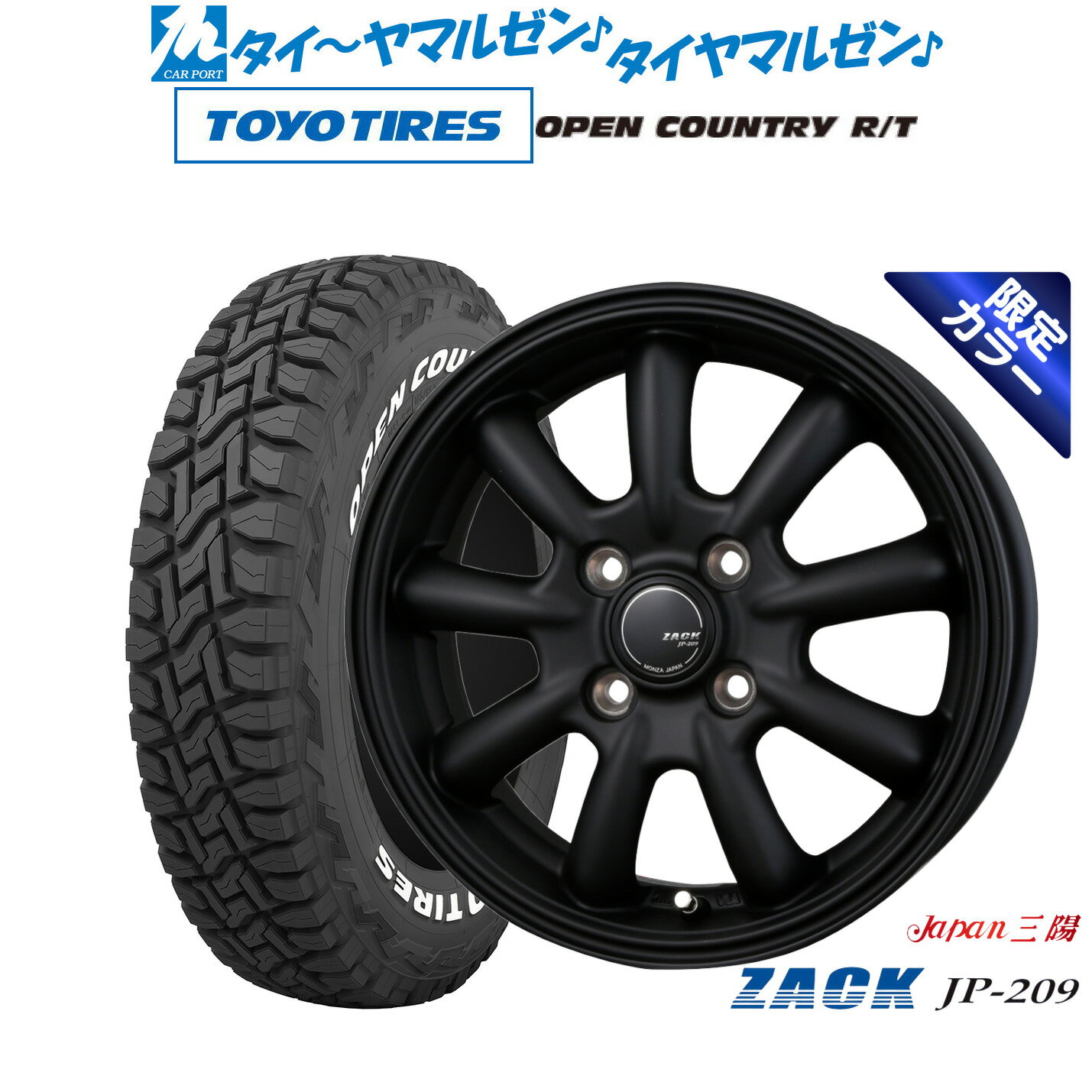 新品 サマータイヤ ホイール4本セットJAPAN三陽 ZACK JP-209 Limited Black(限定カラー)14インチ 4.5Jトーヨータイヤ OPEN COUNTRY オープンカントリー RT 155/65R14