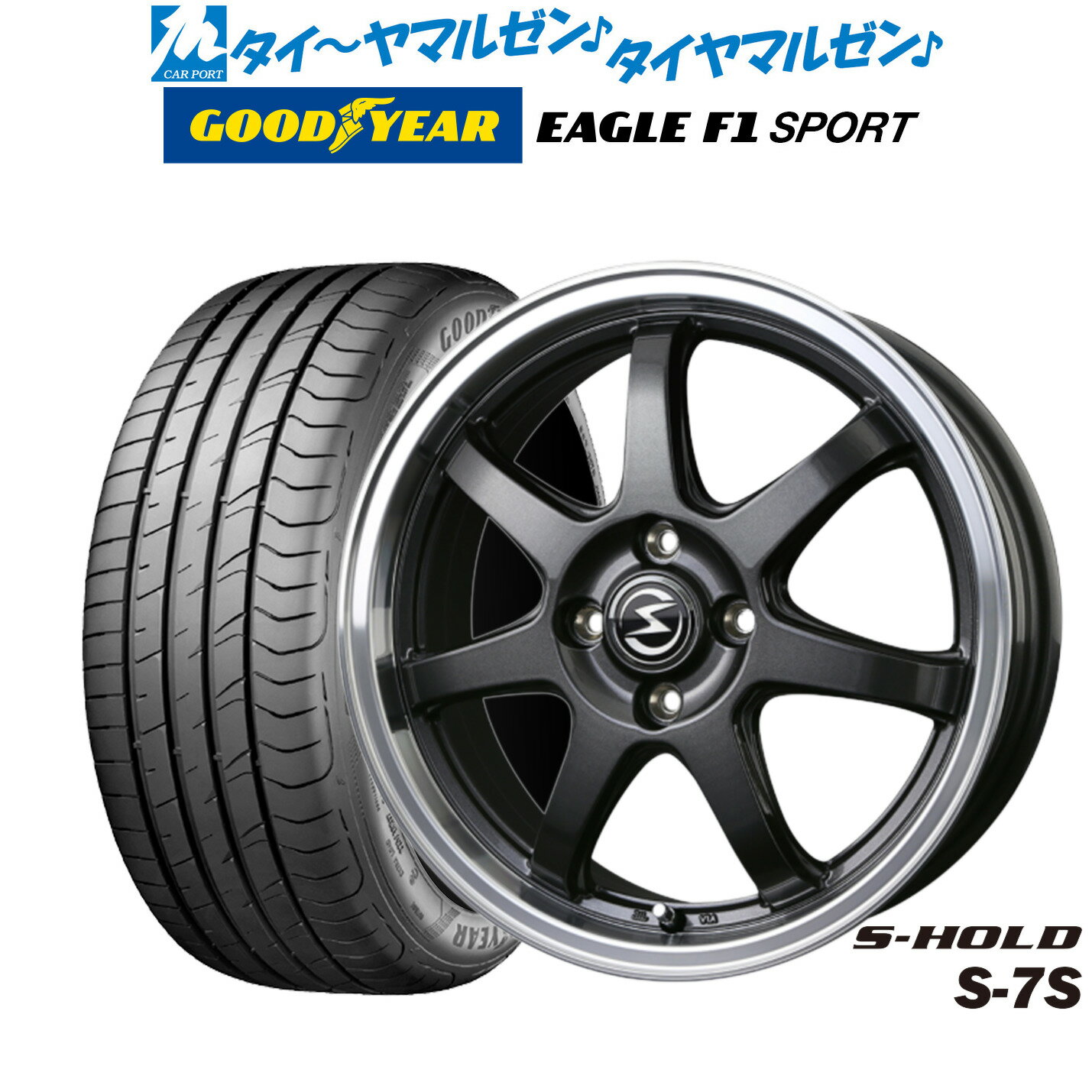 5と0のつく日 割引クーポン配布新品 サマータイヤ ホイール4本セットBADX エスホールド S-7S16インチ 6.0Jグッドイヤー イーグル F1 SPORT195/50R16