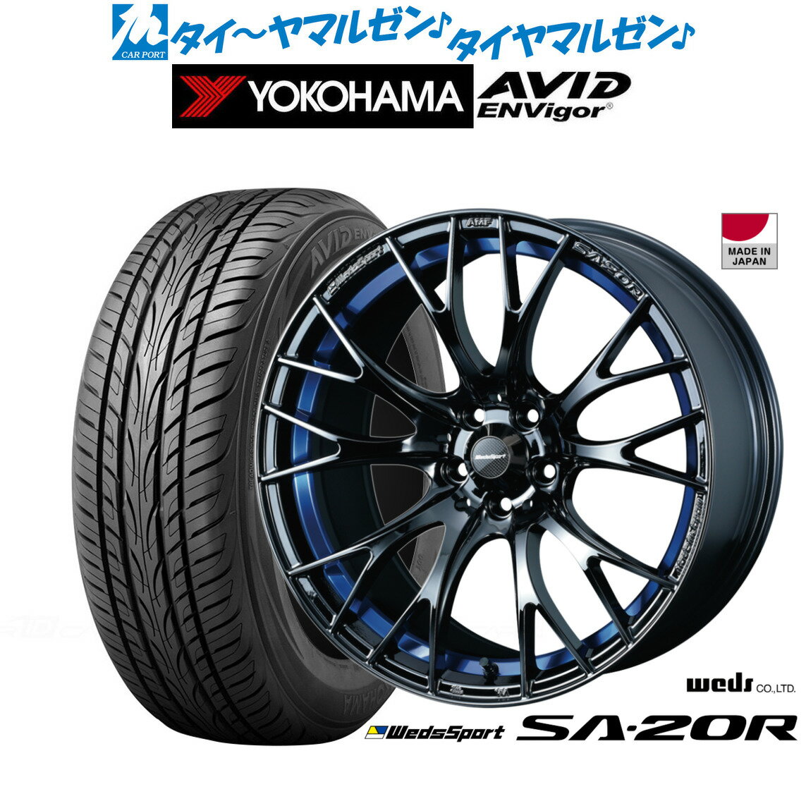 [超ポイントバック祭]P5倍新品 サマータイヤ ホイール4本セットウェッズ ウェッズスポーツ SA-20R18インチ 7.5Jヨコハマ AVID エンビガー (S321)235/50R18