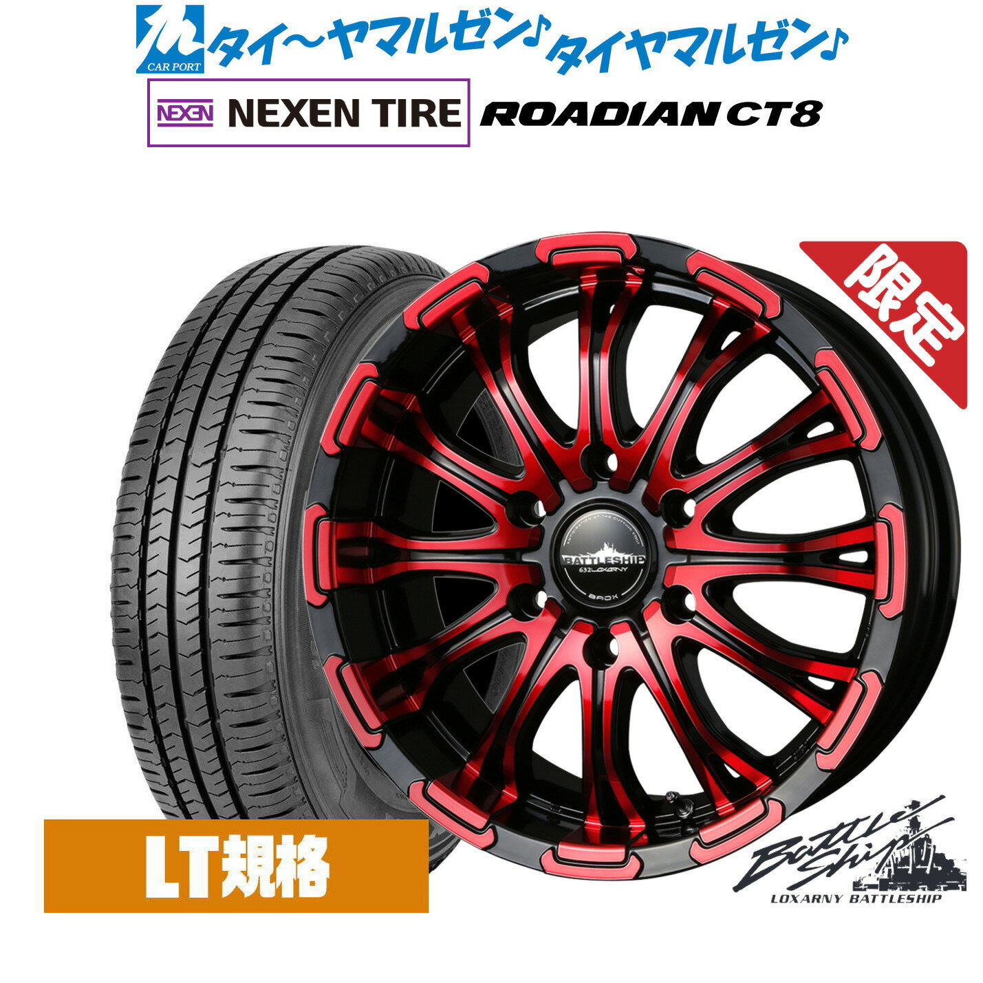ventus ハンコック 165/40R16 165/45R16 タイヤホイール 16