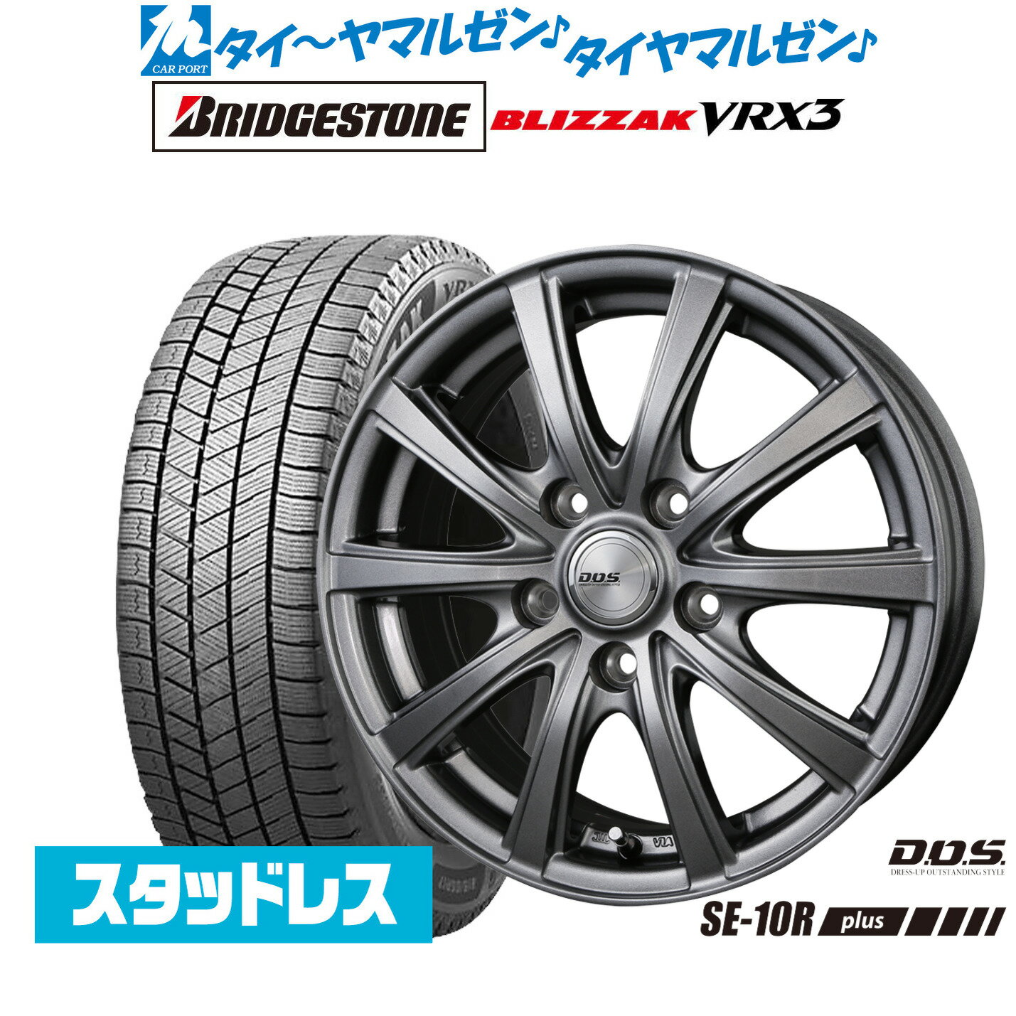 楽天市場】vrx 215/65r16 ホイールセットの通販 楽天市場】vrx 215/65r16 ホイールセットの通販