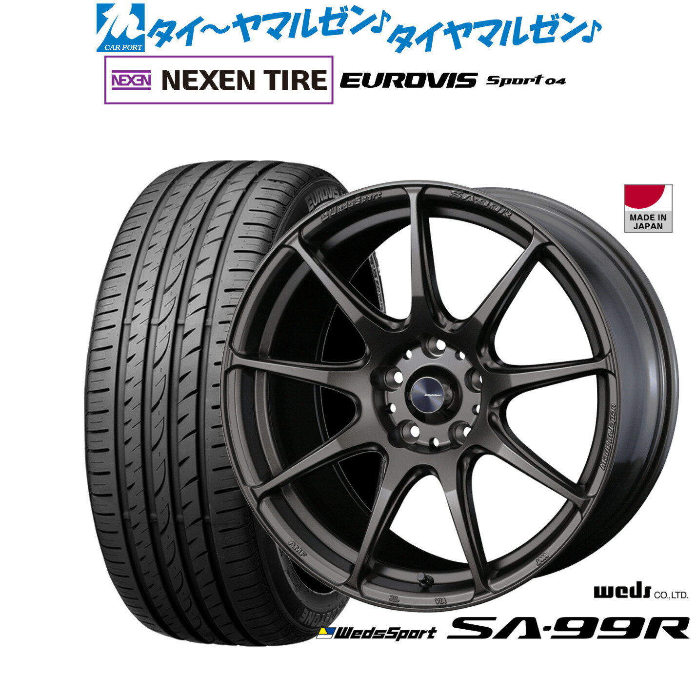 新品 サマータイヤ ホイール4本セットウェッズ ウェッズスポーツ SA-99R18インチ 7.5JNEXEN ネクセン ロードストーン ユーロビズ Sport 04225/50R18