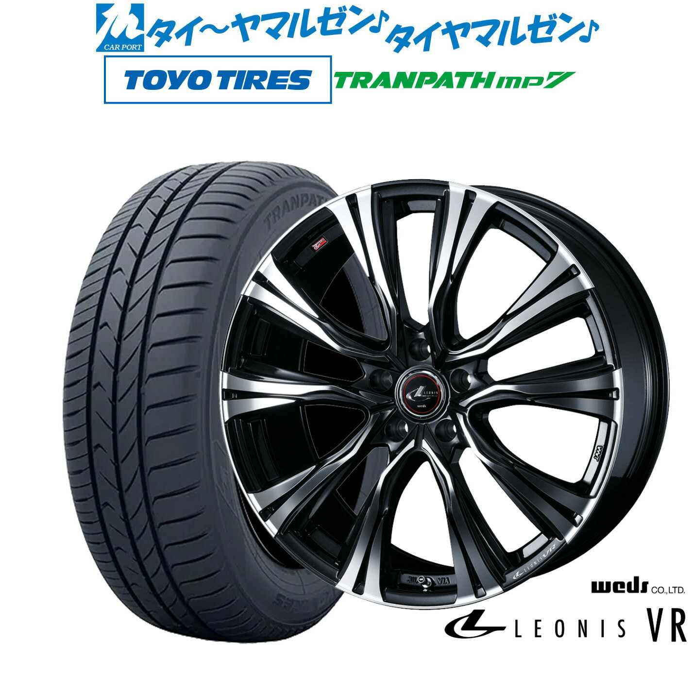 [3/1]ストアポイント5倍！新品 サマータイヤ ホイール4本セットウェッズ レオニス VR18インチ 7.0Jトーヨータイヤ トランパス TRANPATH mp7 215/45R18