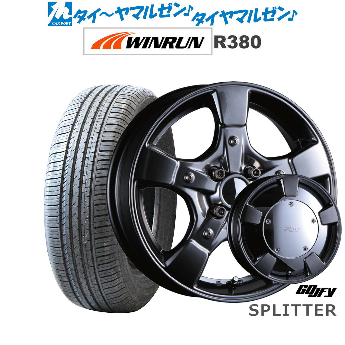 [6/22〜26]割引クーポン配布新品 サマータイヤ ホイール4本セットクリムソン グーフィー スプリッター15インチ 6.0JWINRUN ウインラン R380175/65R15