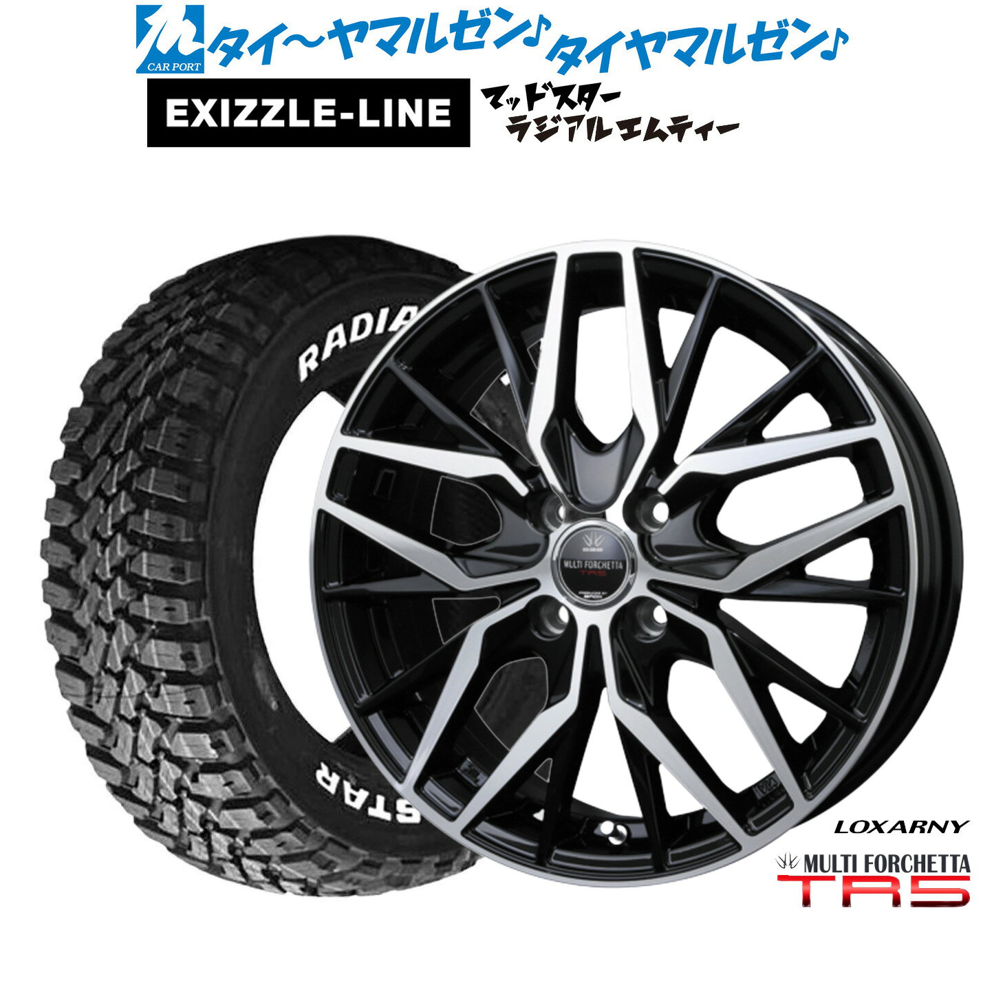 新品 サマータイヤ ホイール4本セットBADX ロクサーニ マルチフォルケッタ TR515インチ 4.5Jエクシズルライン MUDSTAR マッドスター RADIAL(ラジアル) M/T165/65R15