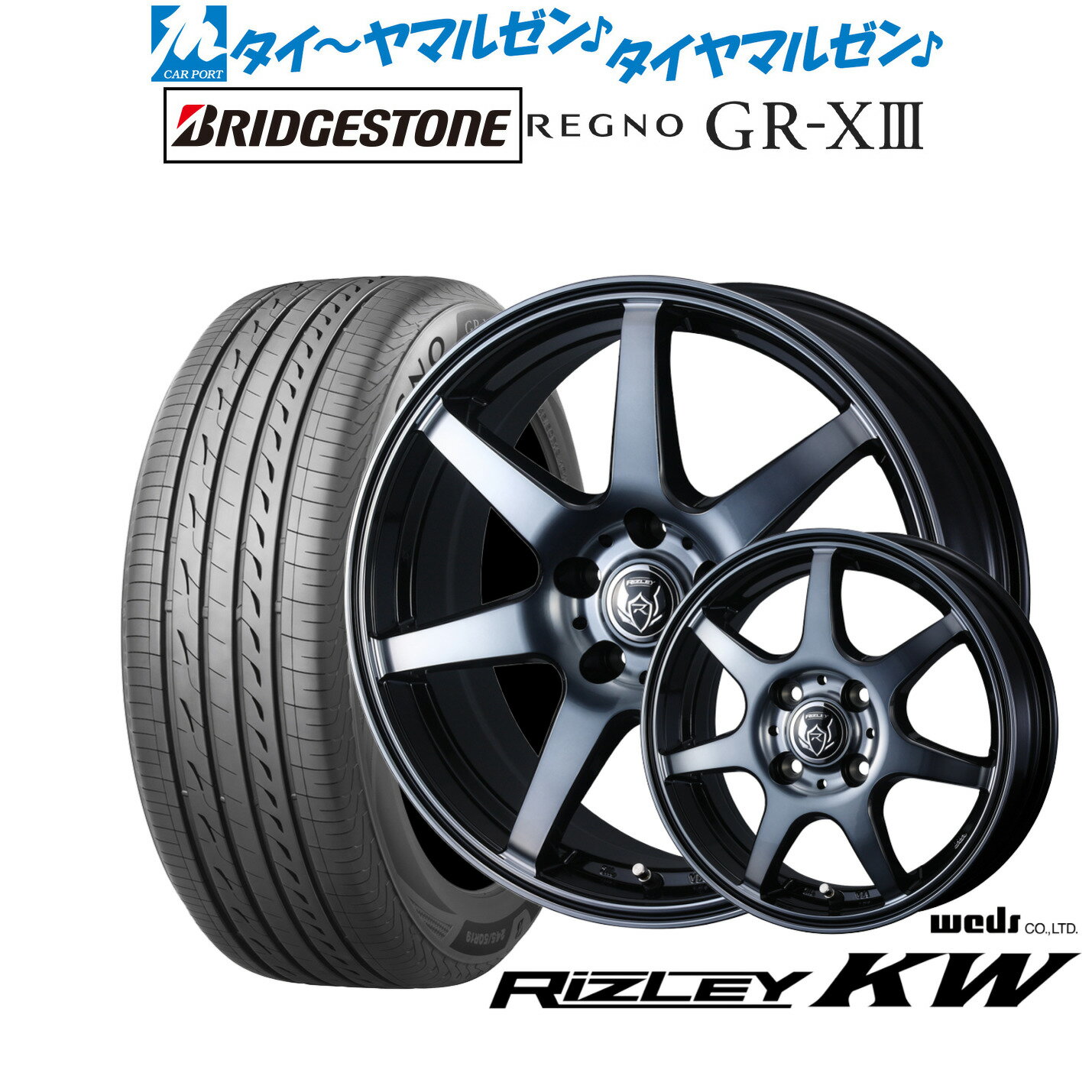 [5/1]ストアポイント5倍！新品 サマータイヤ ホイール4本セットウェッズ ライツレー KW16インチ 6.5Jブリヂストン REGNO レグノ GR-XIII(GR-X3)195/55R16