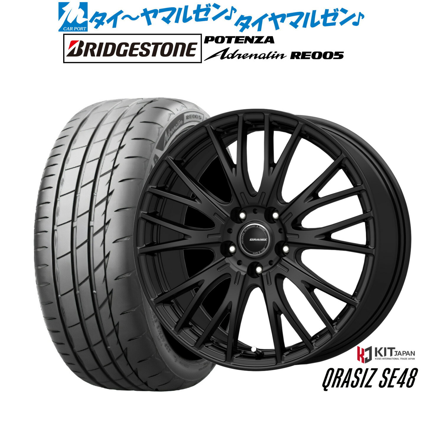 [4/1]ストアポイント5倍！新品 サマータイヤ ホイール4本セットコーセイ クレイシズ SE4818インチ 7.0Jブリヂストン POTENZA ポテンザ Adrenalin(アドレナリン) RE005225/40R18