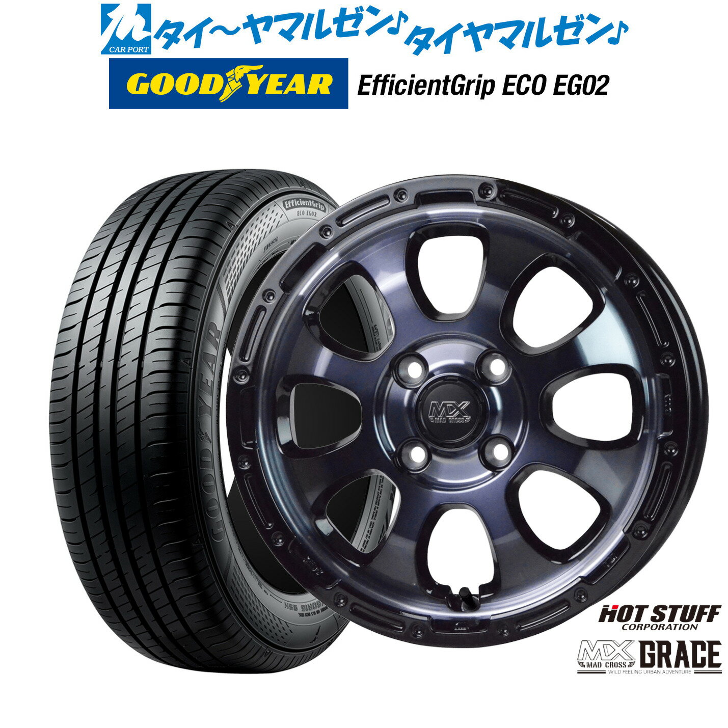 [6/15]割引クーポン配布新品 サマータイヤ ホイール4本セットホットスタッフ マッドクロス グレイス15インチ 4.5Jグッドイヤー エフィシエント グリップ エコ EG02165/50R15
