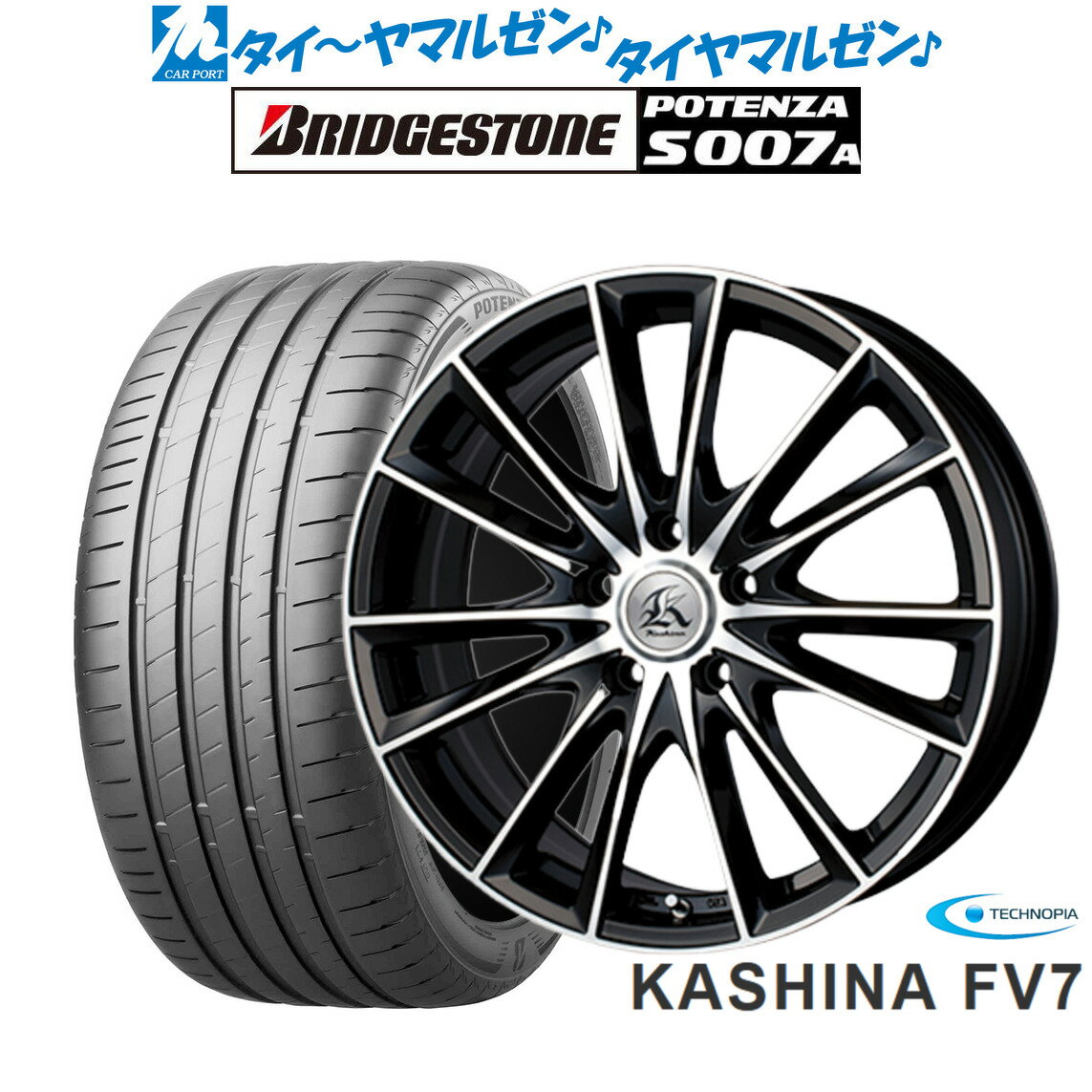 [BF期間]割引クーポン配布新品 サマータイヤ ホイール4本セットテクノピア カシーナ FV-719インチ 8.0Jブリヂストン POTENZA ポテンザ S007A225/45R19