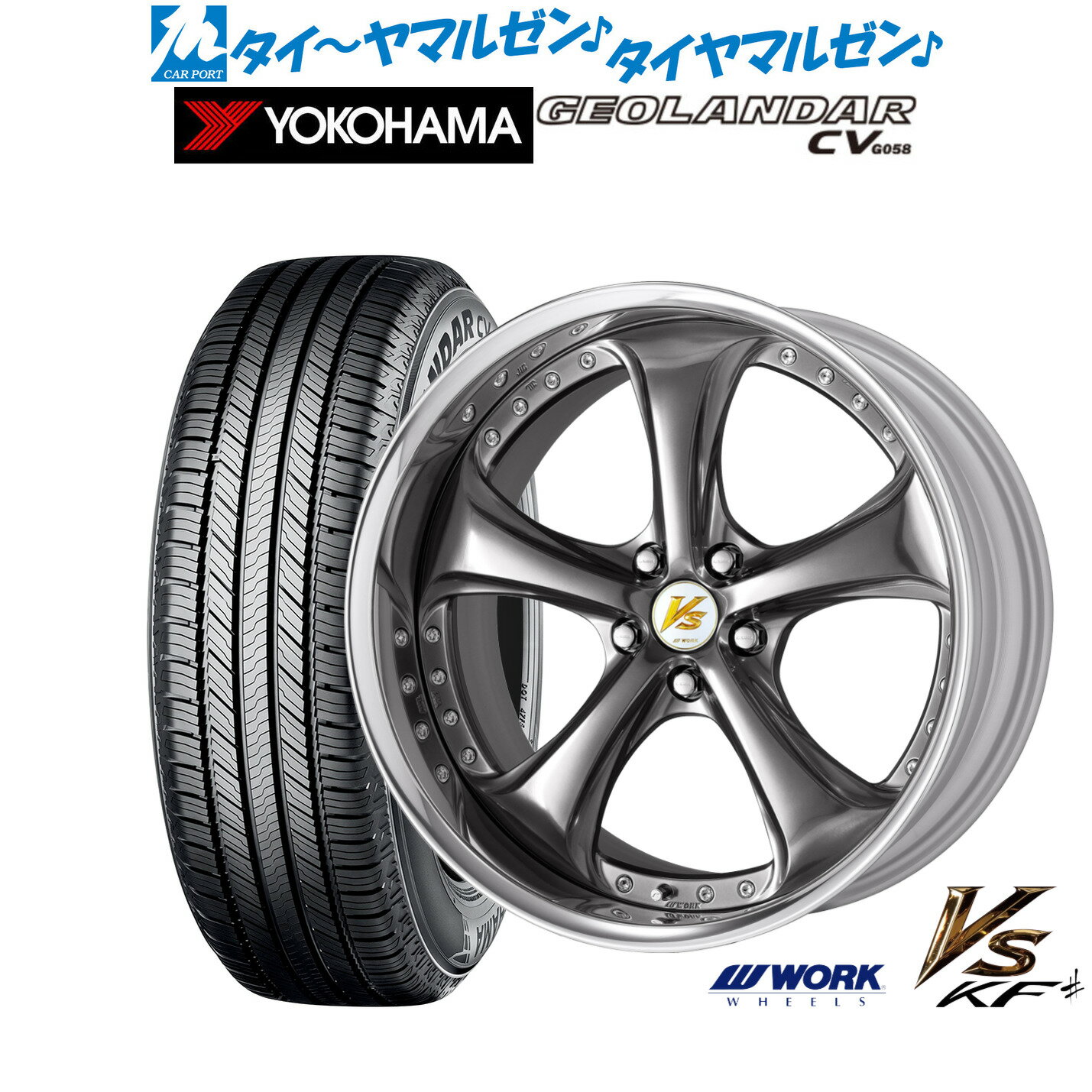 [6/18]最大100%ポイントバック！要エントリー新品 サマータイヤ ホイール4本セットワーク VS KFシャープ19インチ 8.5Jヨコハマ GEOLANDAR ジオランダー CV (G058)235/50R19