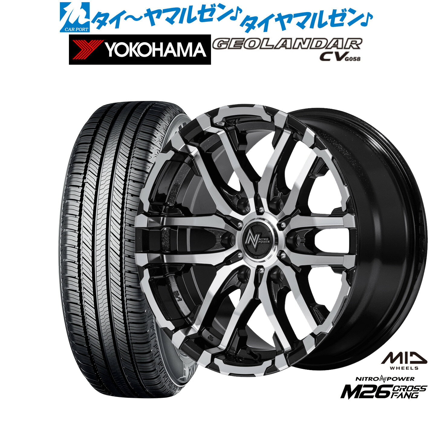 新品 サマータイヤ ホイール4本セットMID ナイトロパワー M26 クロスファング16インチ 6.5Jヨコハマ GEOLANDAR ジオランダー CV (G058)215/65R16