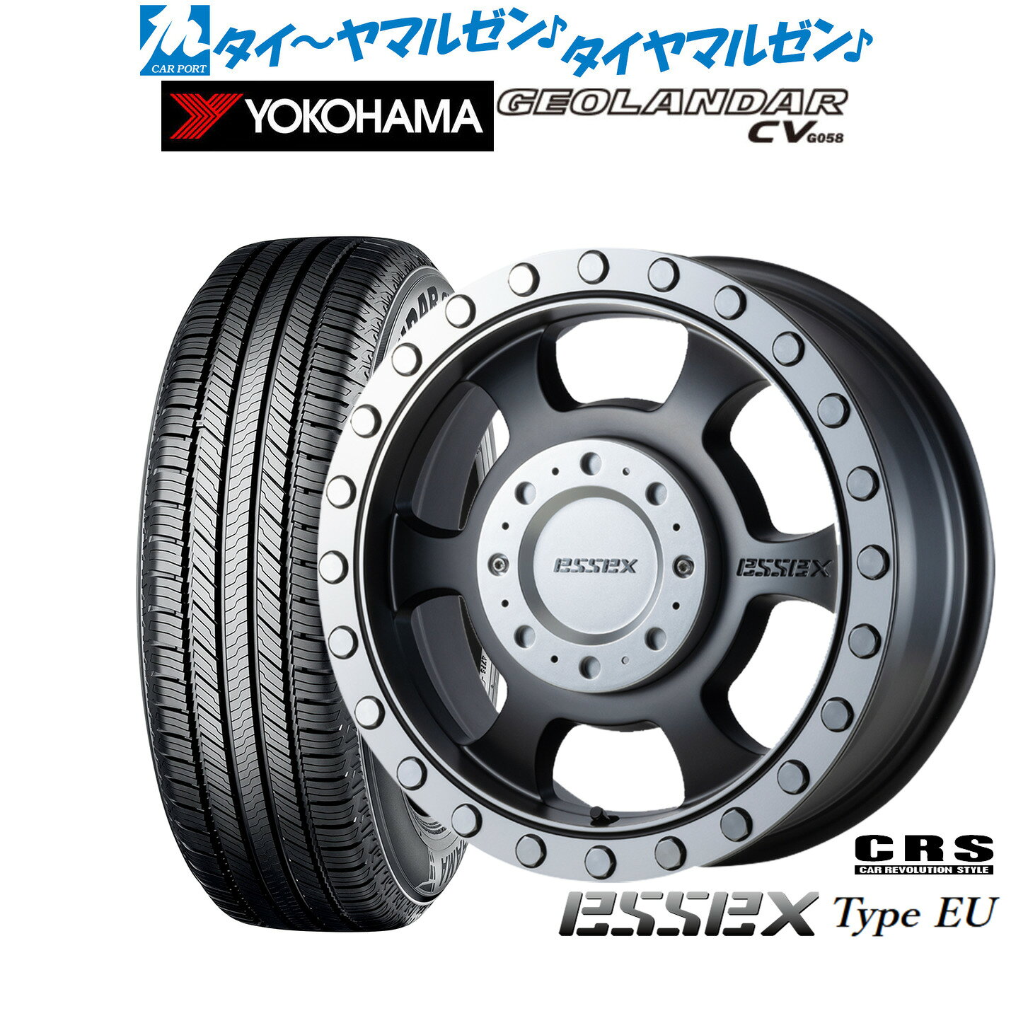 [マラソン期間]割引クーポン配布新品 サマータイヤ ホイール4本セットCRS ESSEX エセックス EU-1616インチ 6.5Jヨコハマ GEOLANDAR ジオランダー CV (G058)215/65R16