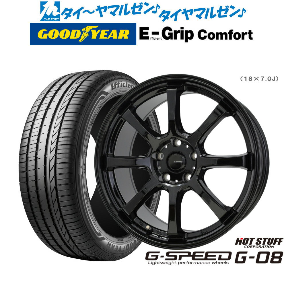 新品 サマータイヤ ホイール4本セットホットスタッフ G.speed G-0818インチ 7.0Jグッドイヤー エフィシエント グリップ コンフォート225/50R18
