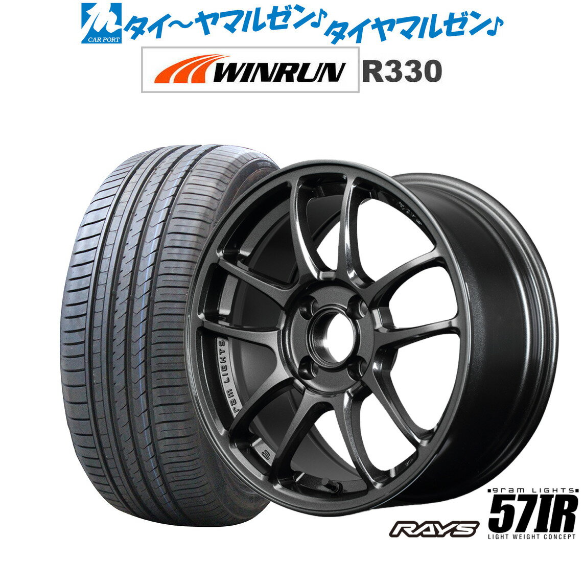 楽天市場】レイズ グラムライツ 57トランセンドの通販 楽天市場】レイズ グラムライツ 57トランセンドの通販