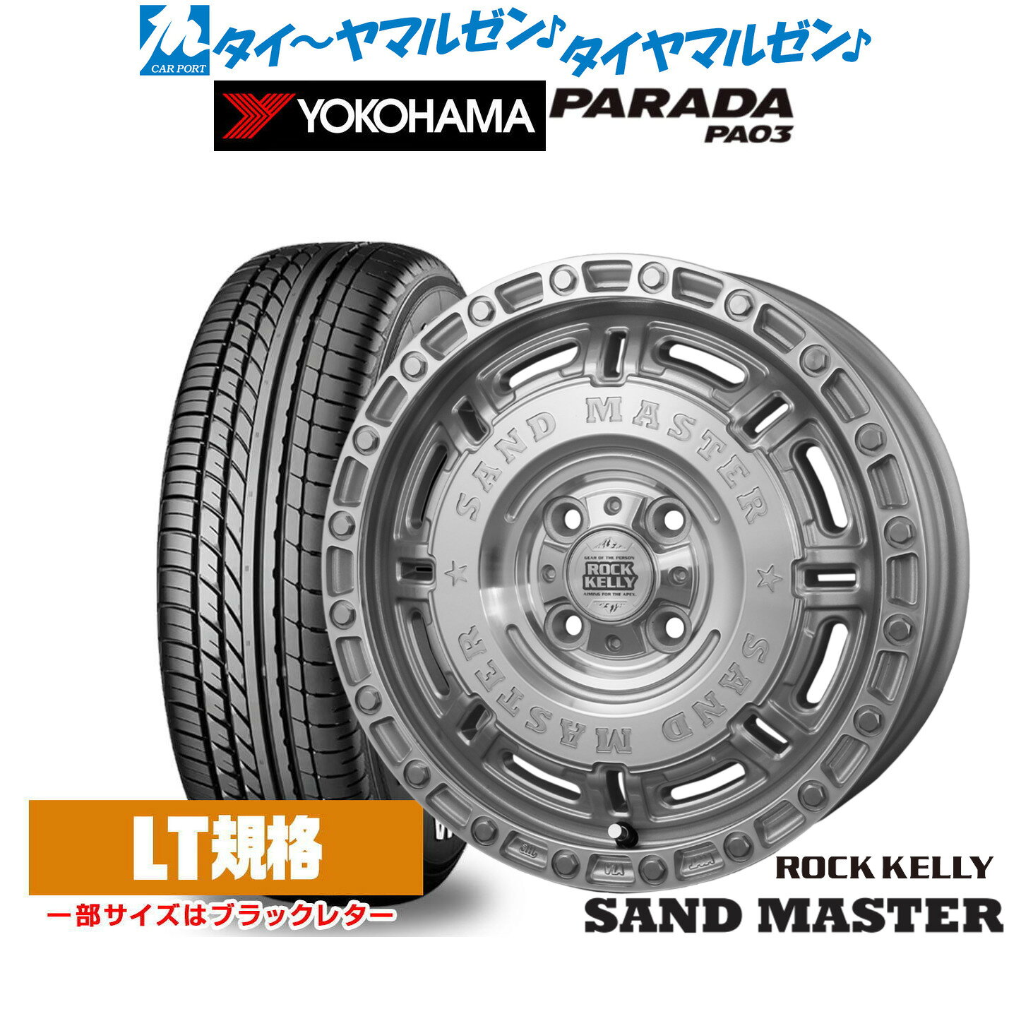 [SS限定]P最大46倍&クーポン配布新品 サマータイヤ ホイール4本セットBADX ロックケリー ROCK KELLY SAND MASTER(サンドマスター)14インチ 5.0Jヨコハマ PARADA パラダ PA03165/55R14