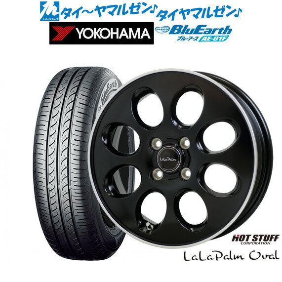 [6/22〜26]割引クーポン配布新品 サマータイヤ ホイール4本セットホットスタッフ ララパーム オーバル14インチ 5.0Jヨコハマ BluEarth ブルーアース (AE-01F)175/65R14