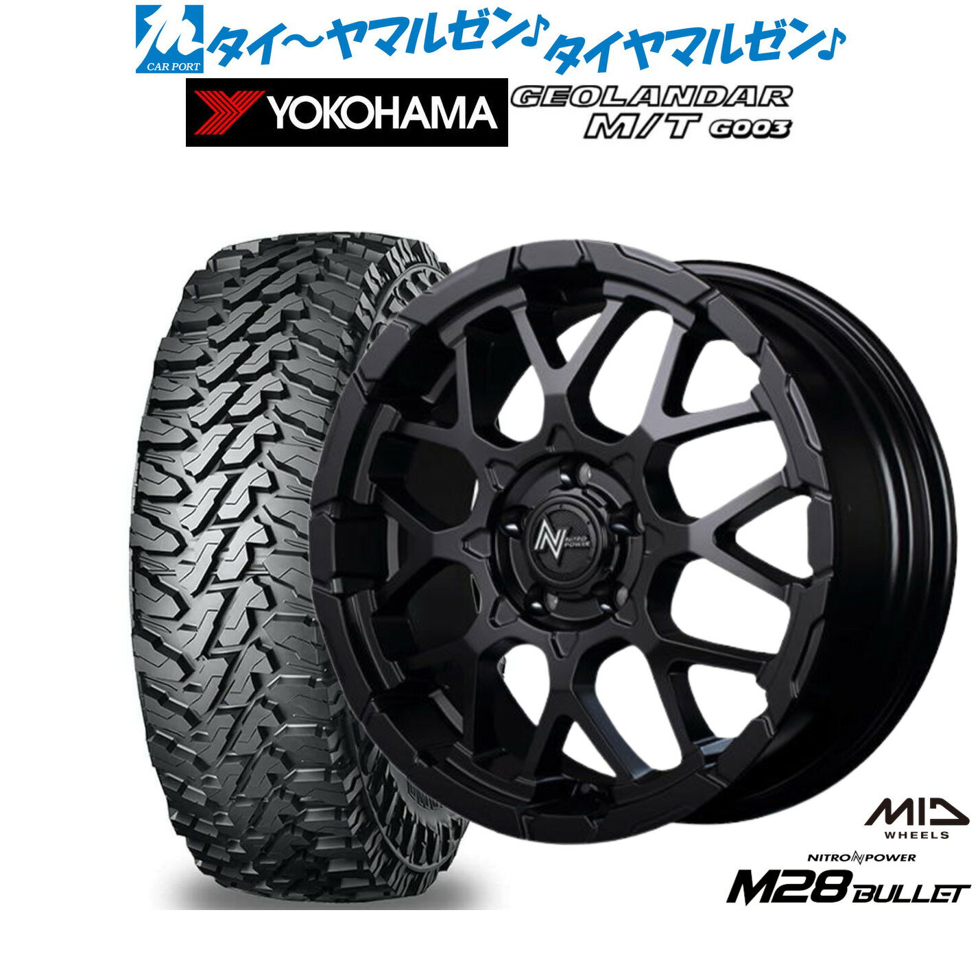 [マラソン期間]割引クーポン配布新品 オフロードタイヤ ホイール4本セットMID ナイトロパワー M28 バレット S16インチ 7.0Jヨコハマ GEOLANDAR ジオランダー MT (G003)225/75R16
