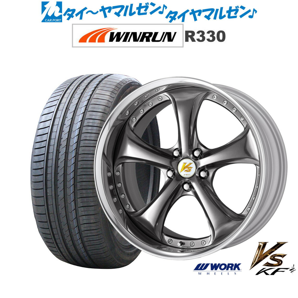 楽天市場】VS KF(車用品・バイク用品)の通販 楽天市場】VS KF(車用品・バイク用品)の通販