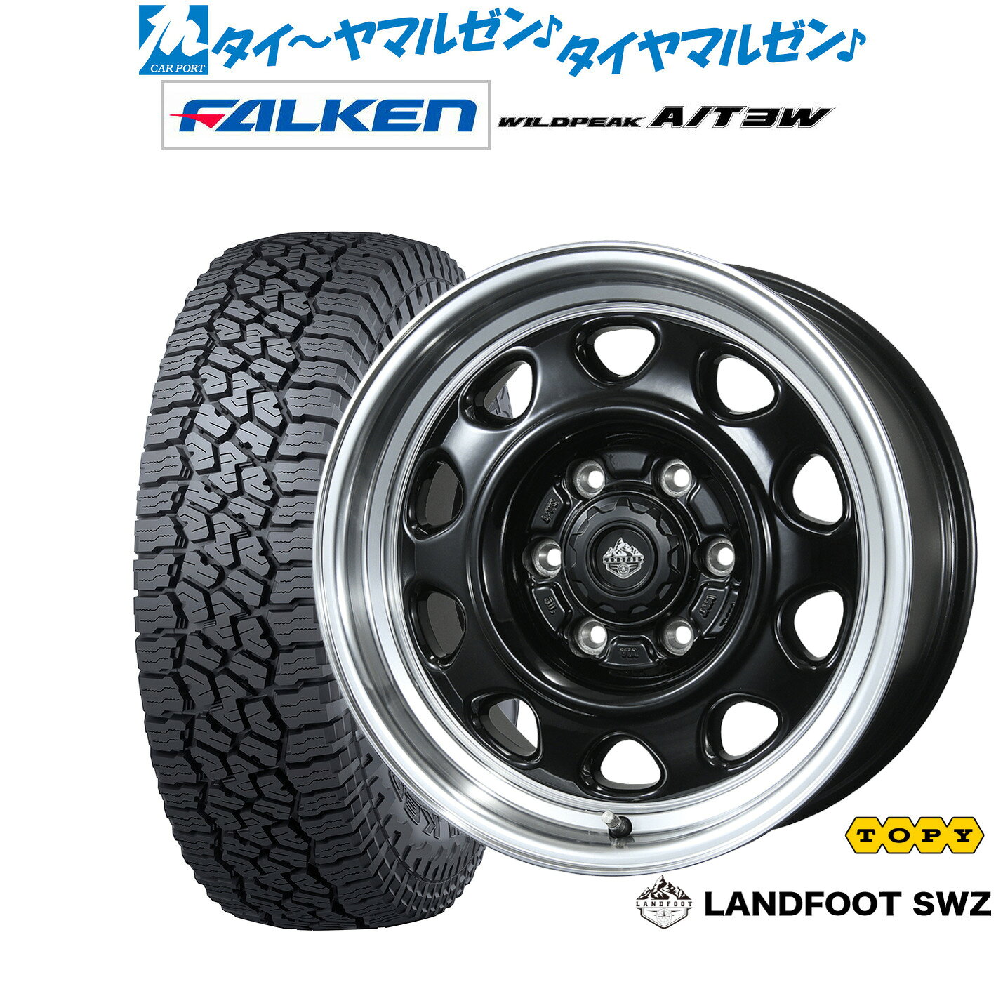 [マラソン期間]割引クーポン配布新品 サマータイヤ ホイール4本セットトピー ランドフット SWZ15インチ 6.0Jファルケン ワイルドピーク A/T 3W195/80R15